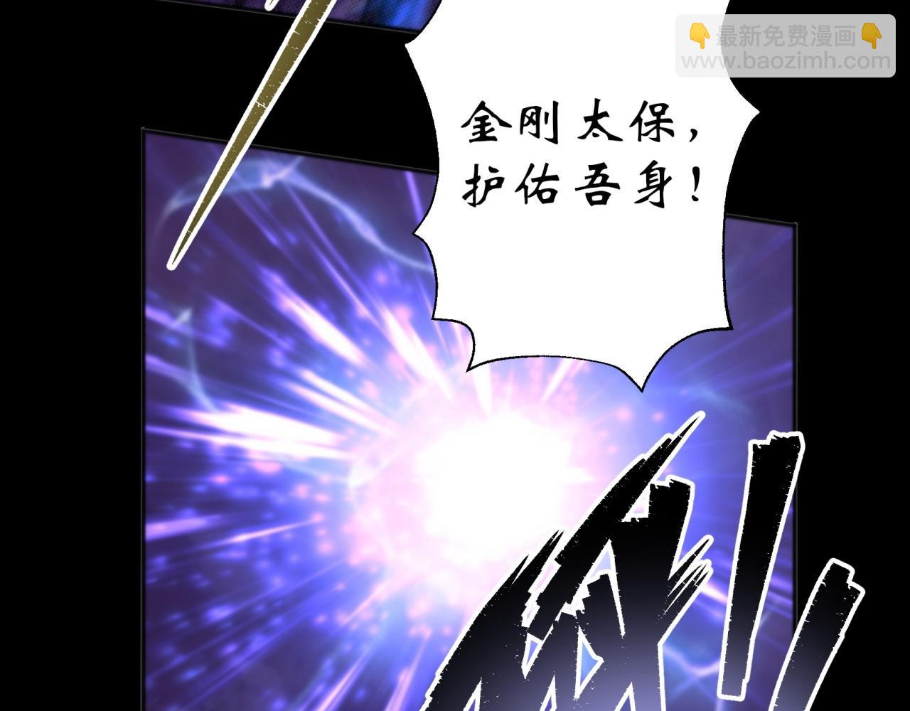 第13话 第12话 教训老道士(1/2)-第13话