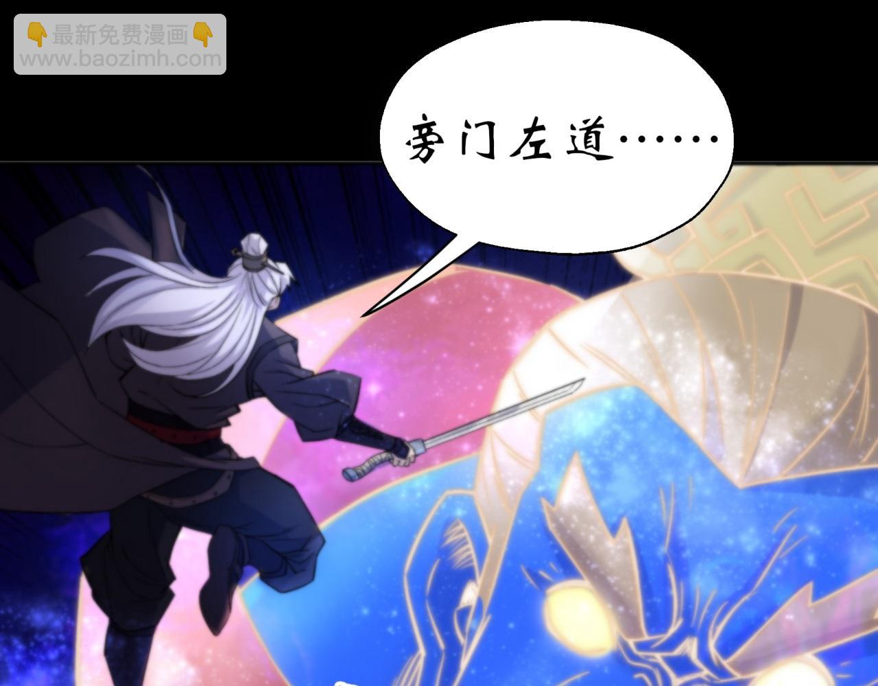 第13话 第12话 教训老道士(1/2)-第13话