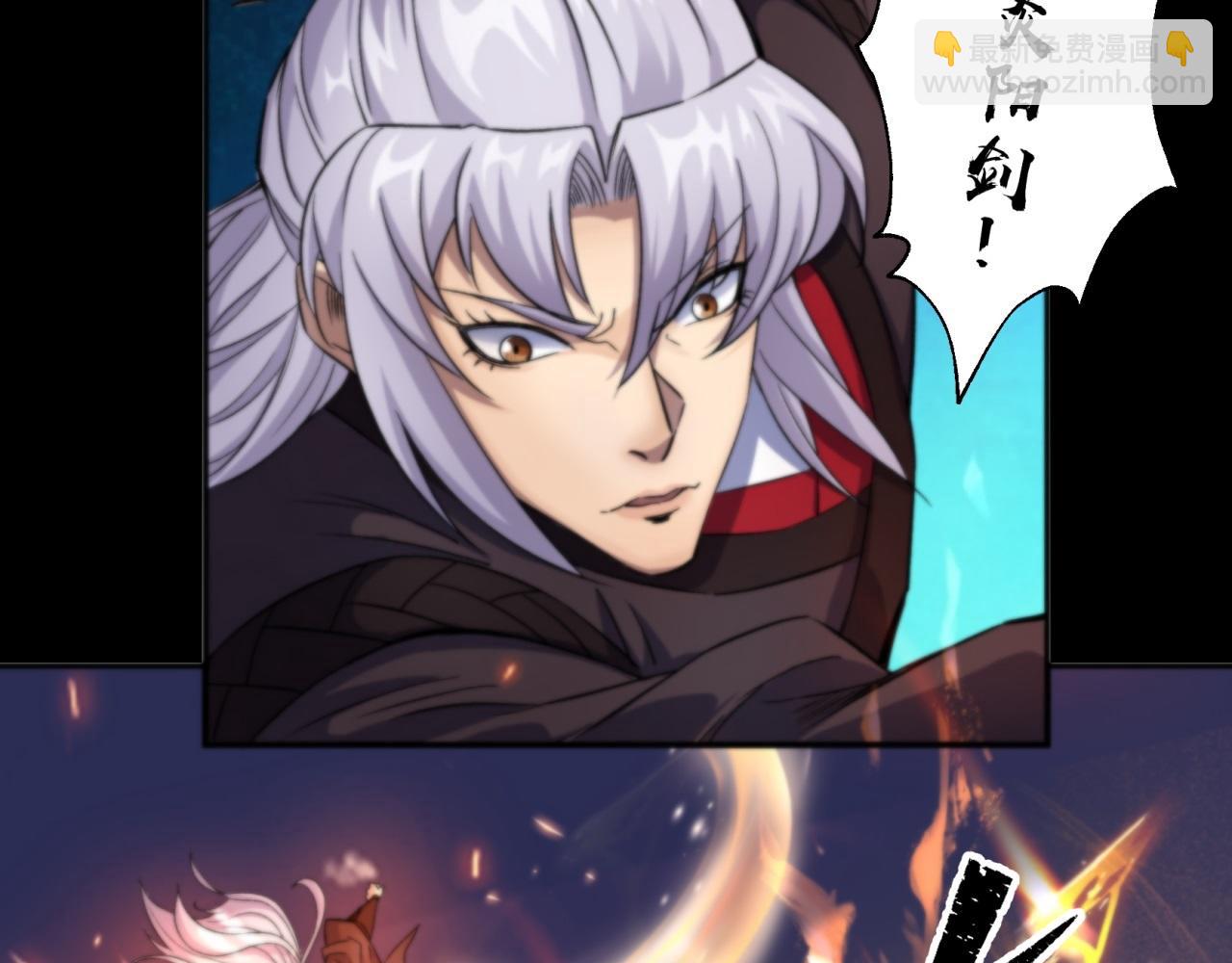 第13话 第12话 教训老道士(1/2)-第13话
