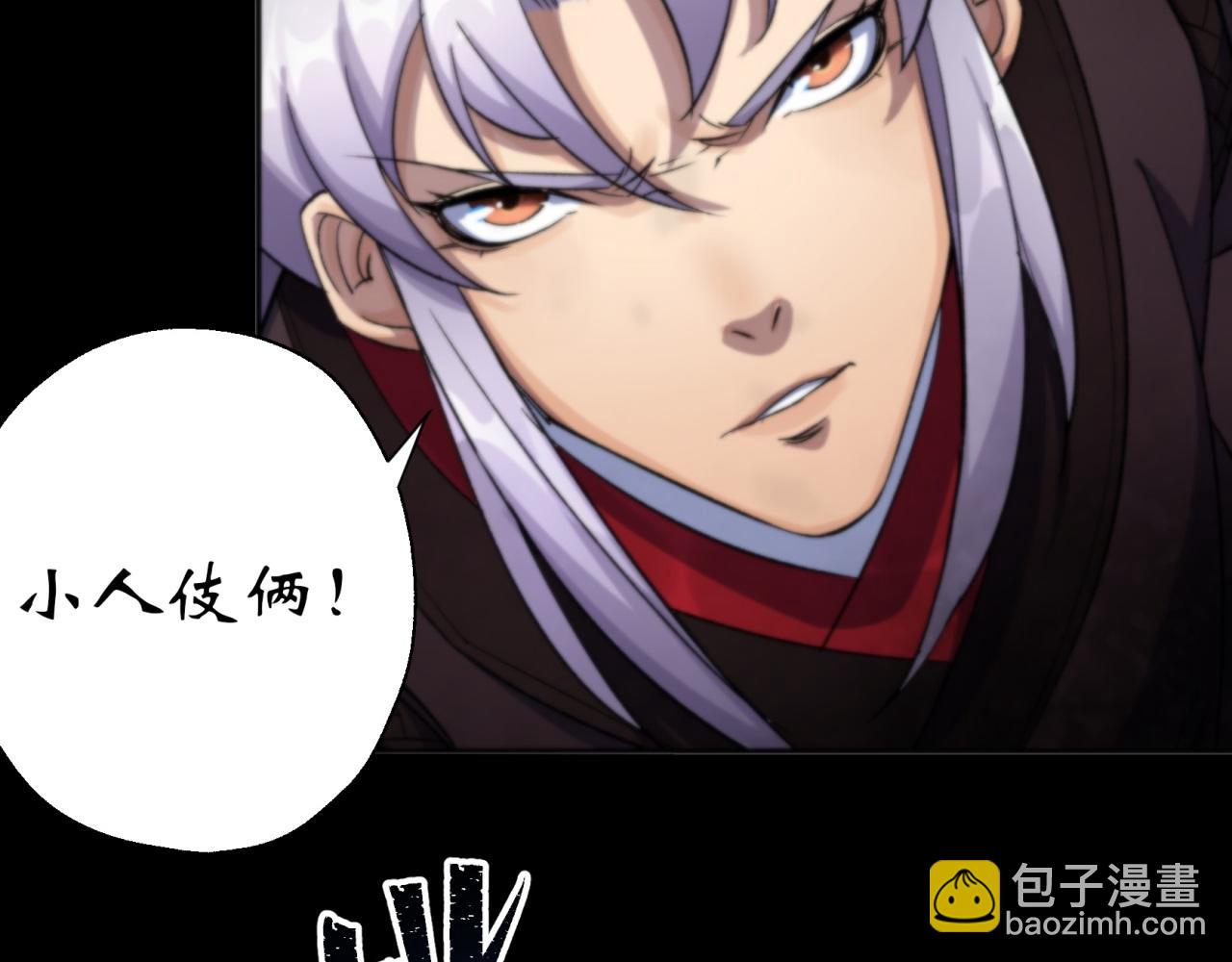 第13话 第12话 教训老道士(1/2)-第13话