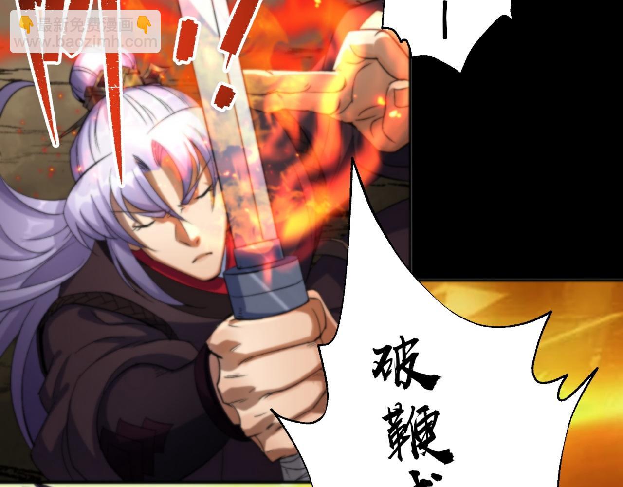 第13话 第12话 教训老道士(1/2)-第13话