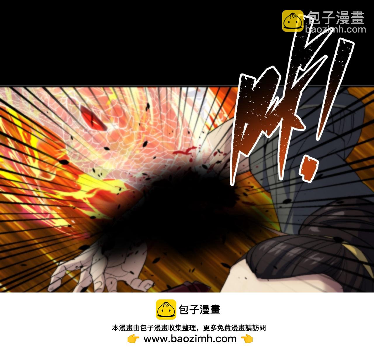 第13话 第12话 教训老道士(1/2)-第13话