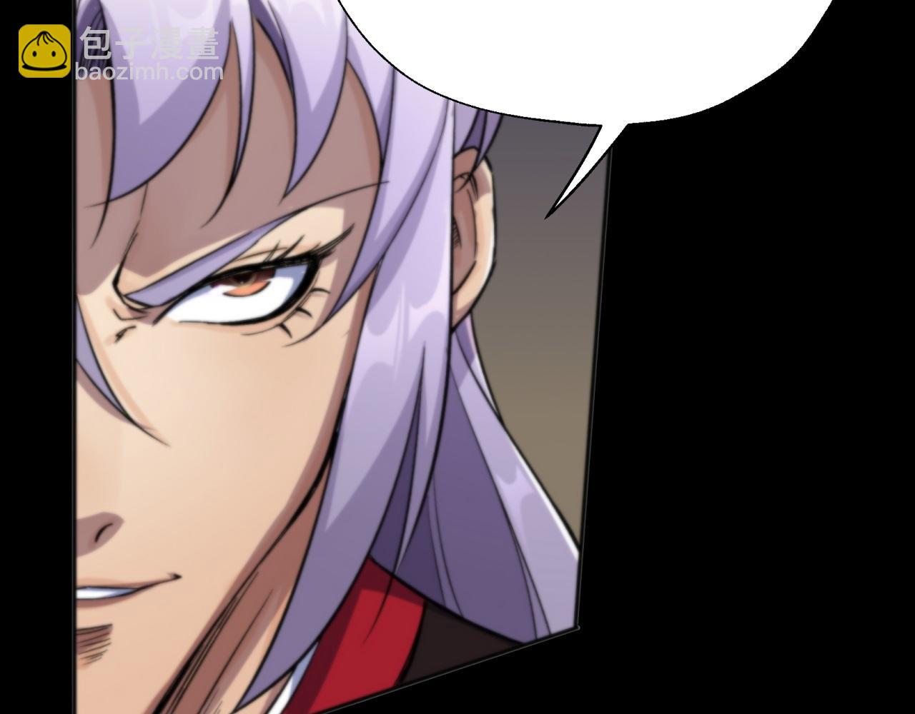 第13话 第12话 教训老道士(1/2)-第13话