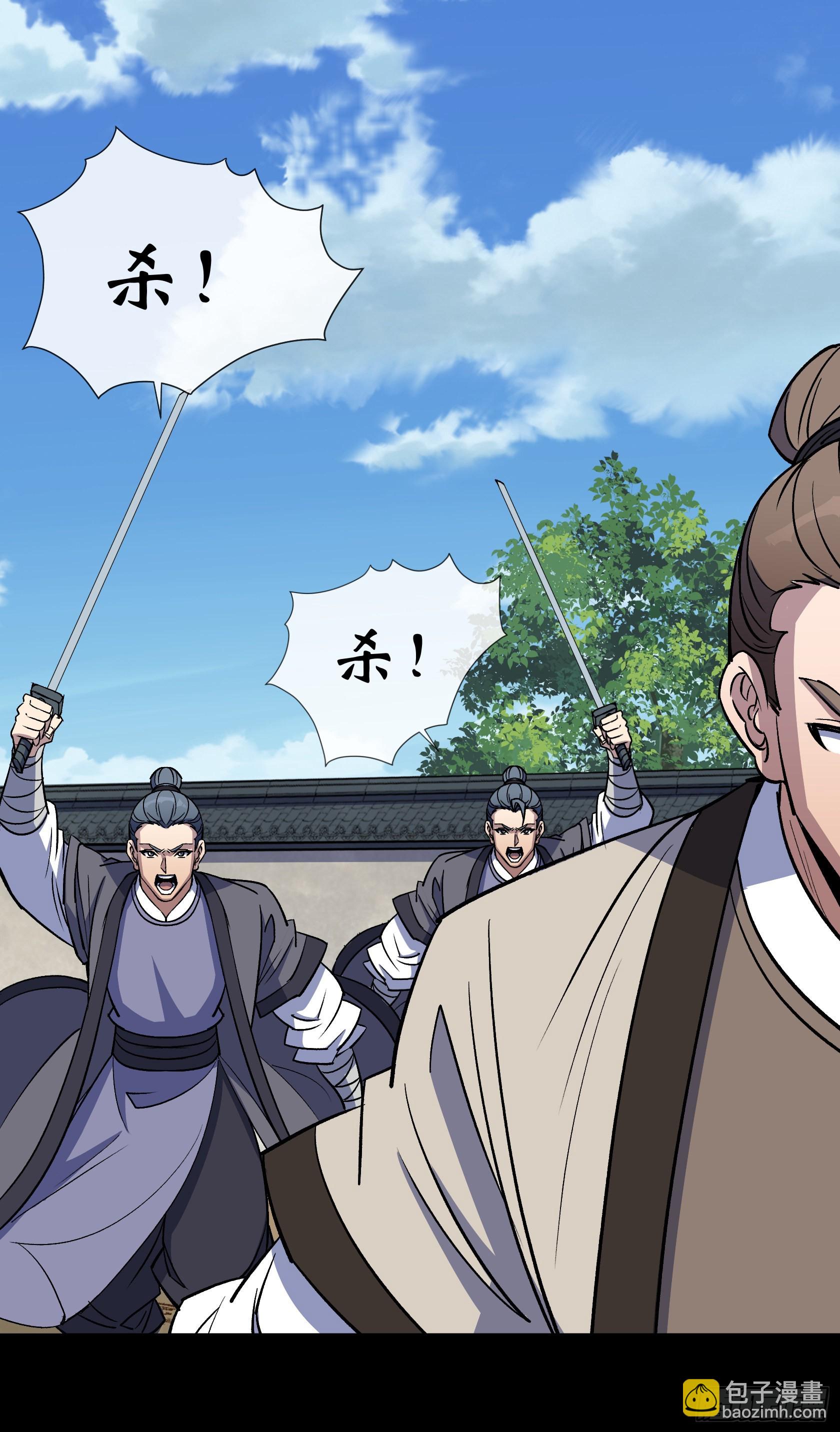 第118话 穷途末路-第121话