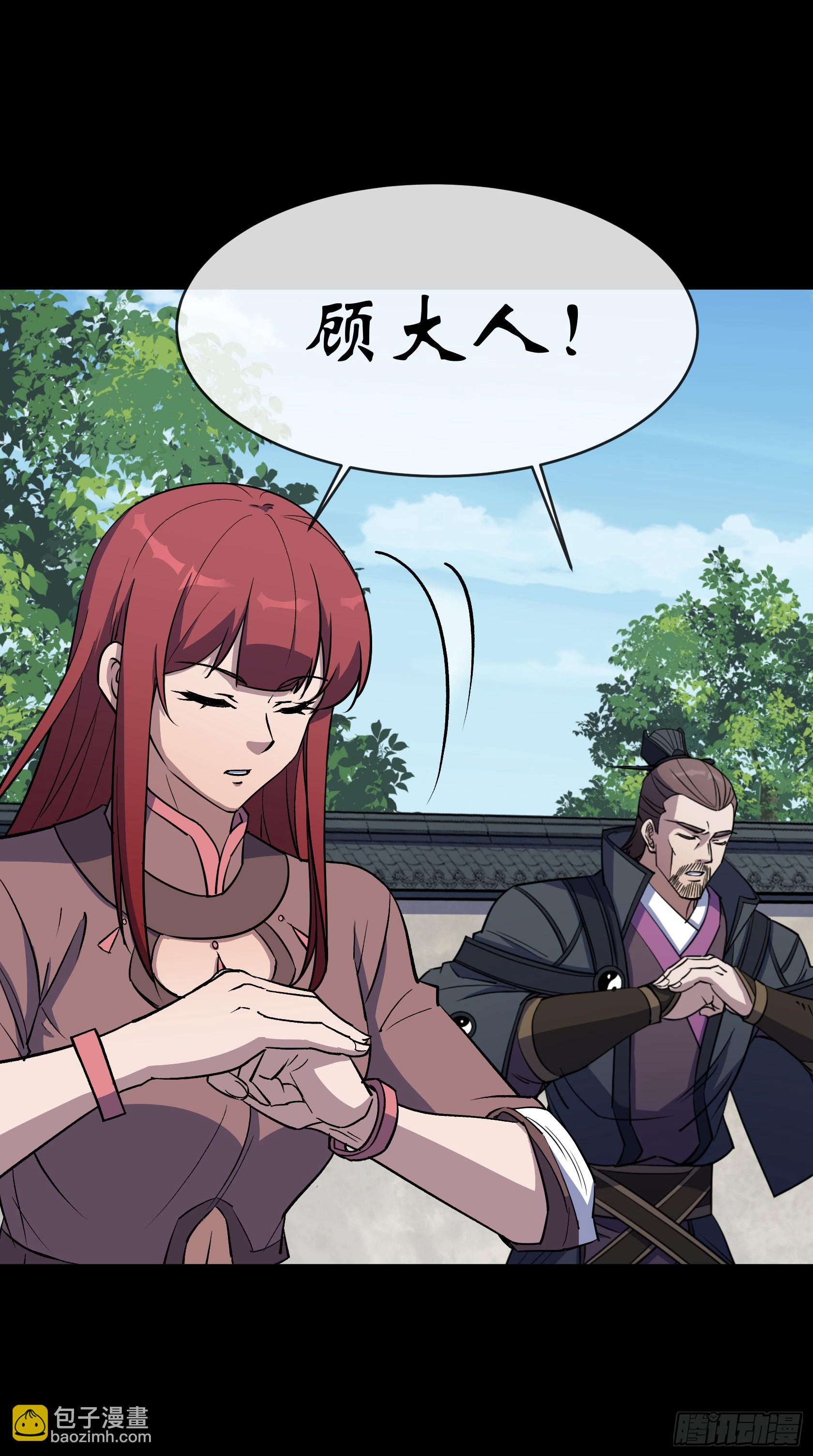第120话  暂管南嶷郡-第123话