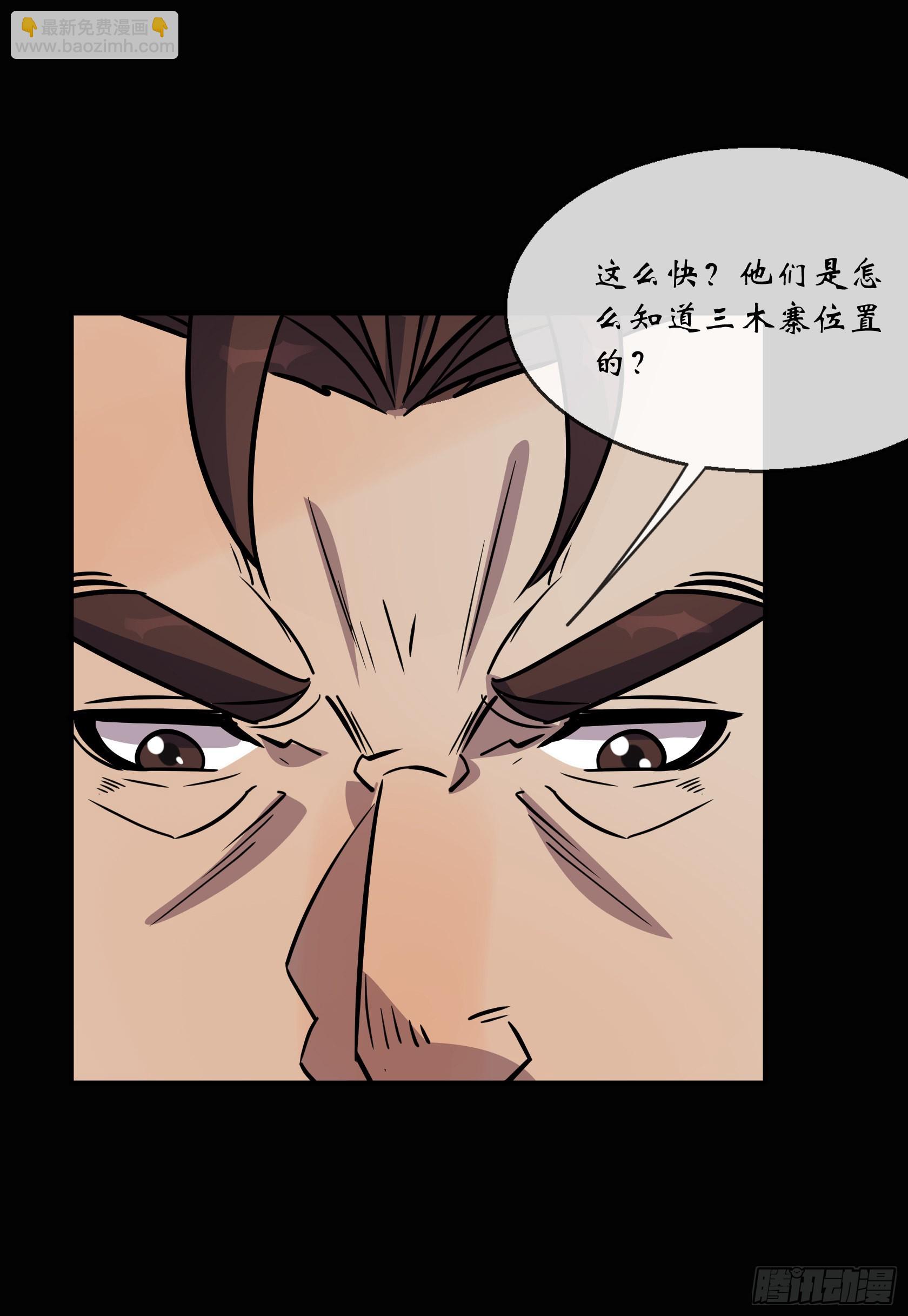 第124话 乐平陆家-第127话