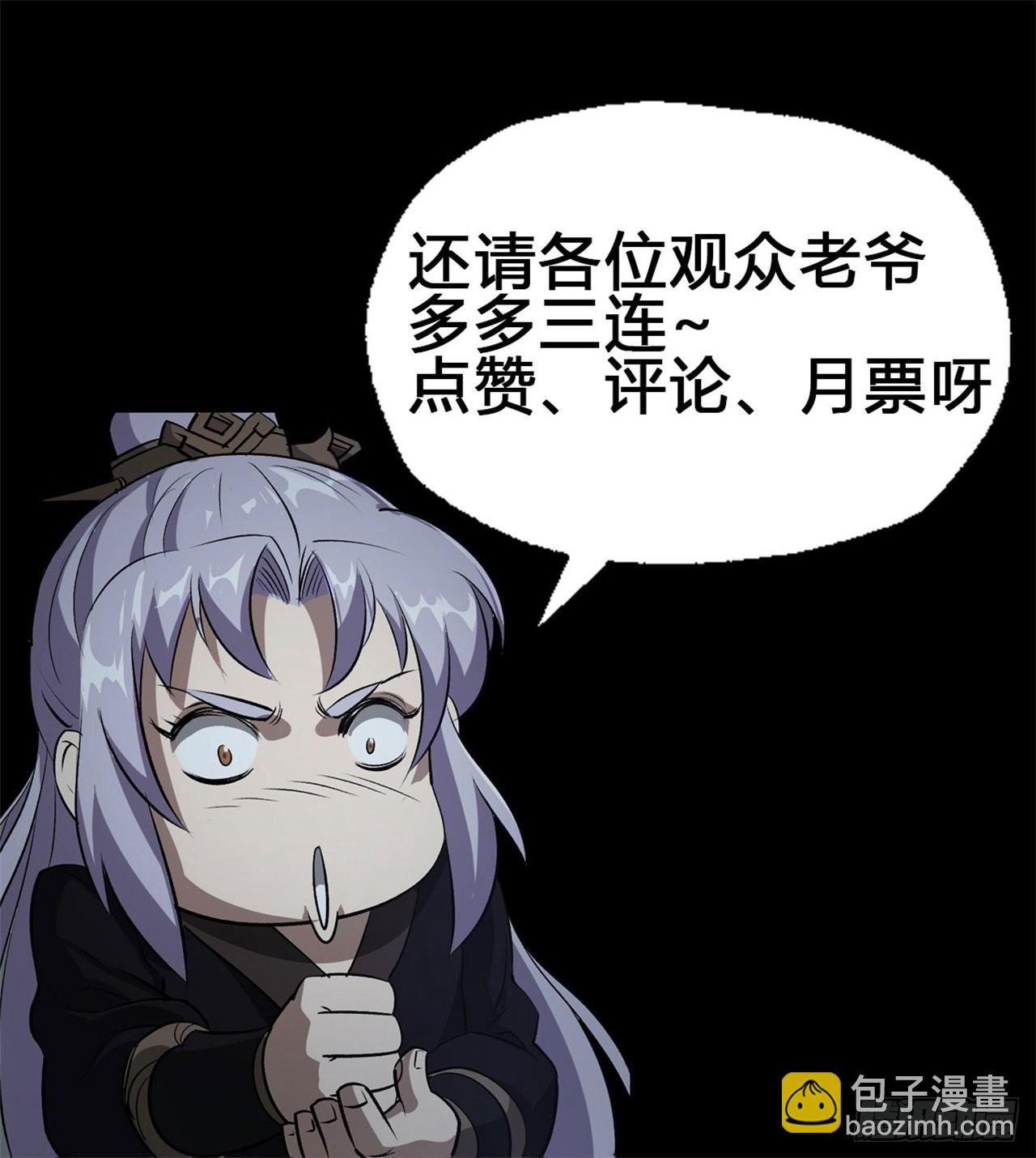 第124话 乐平陆家-第127话
