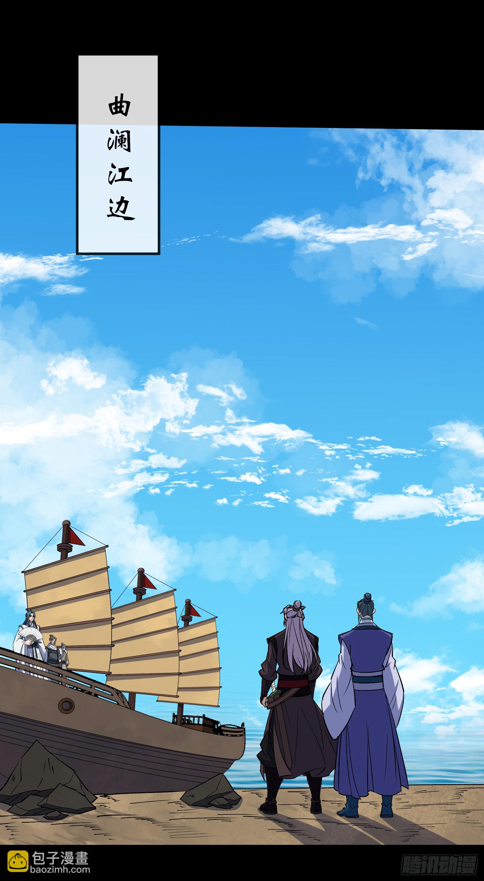 第126话 下马威-第129话