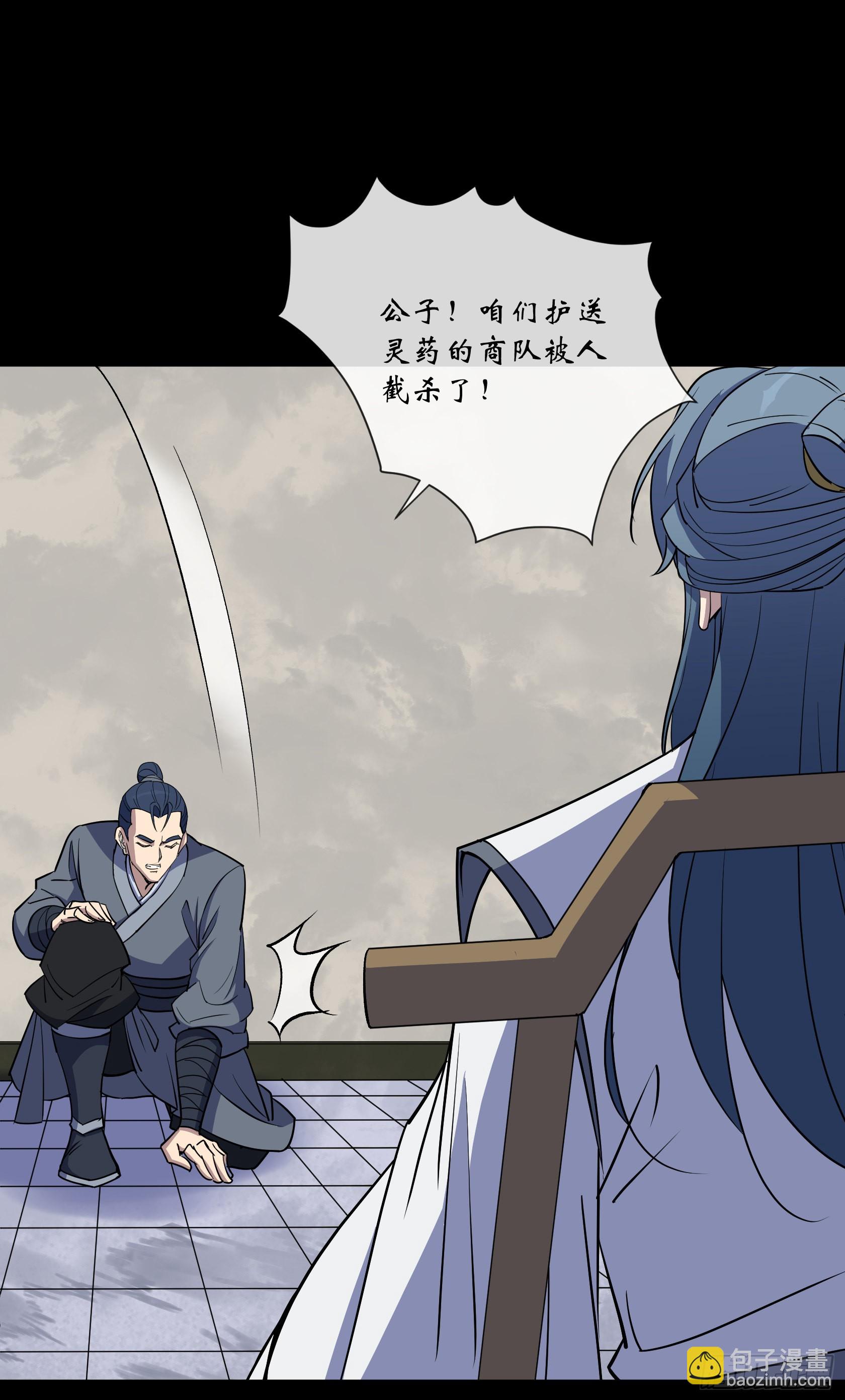 第128话 威胁站队-第131话