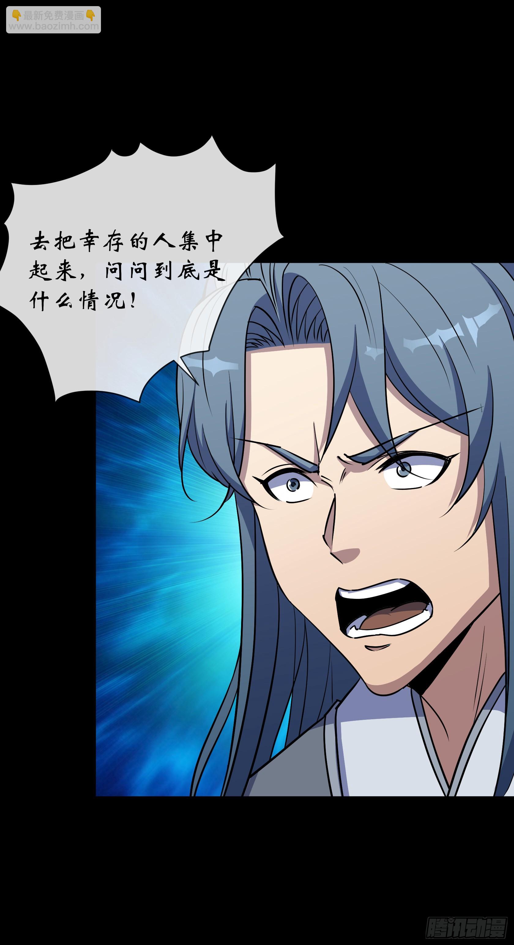 第128话 威胁站队-第131话