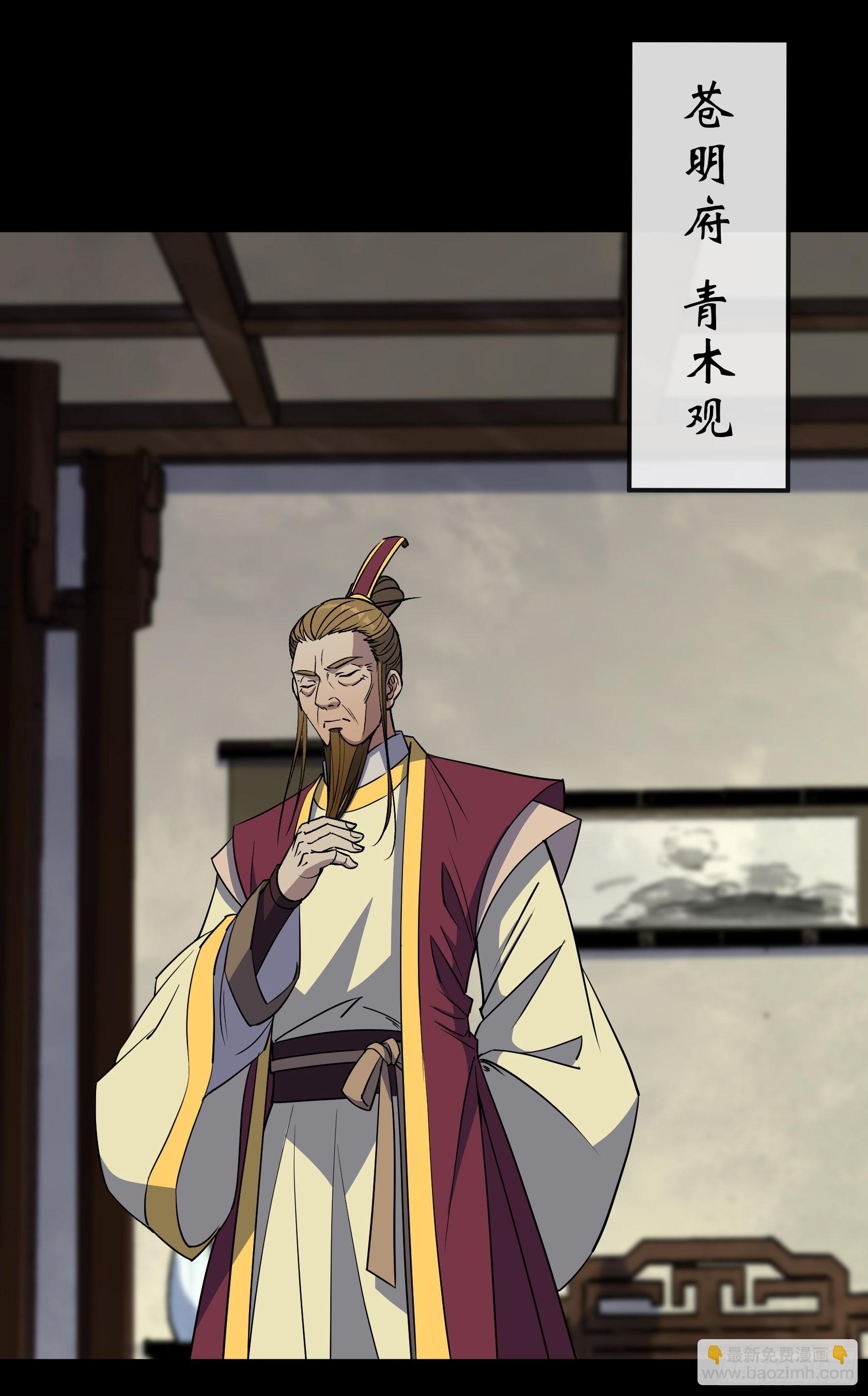 第128话 威胁站队-第131话