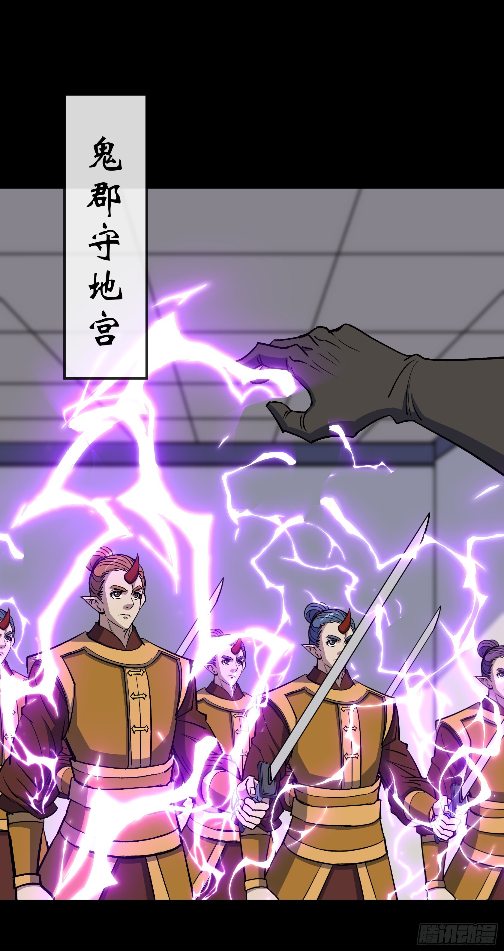 第128话 威胁站队-第131话