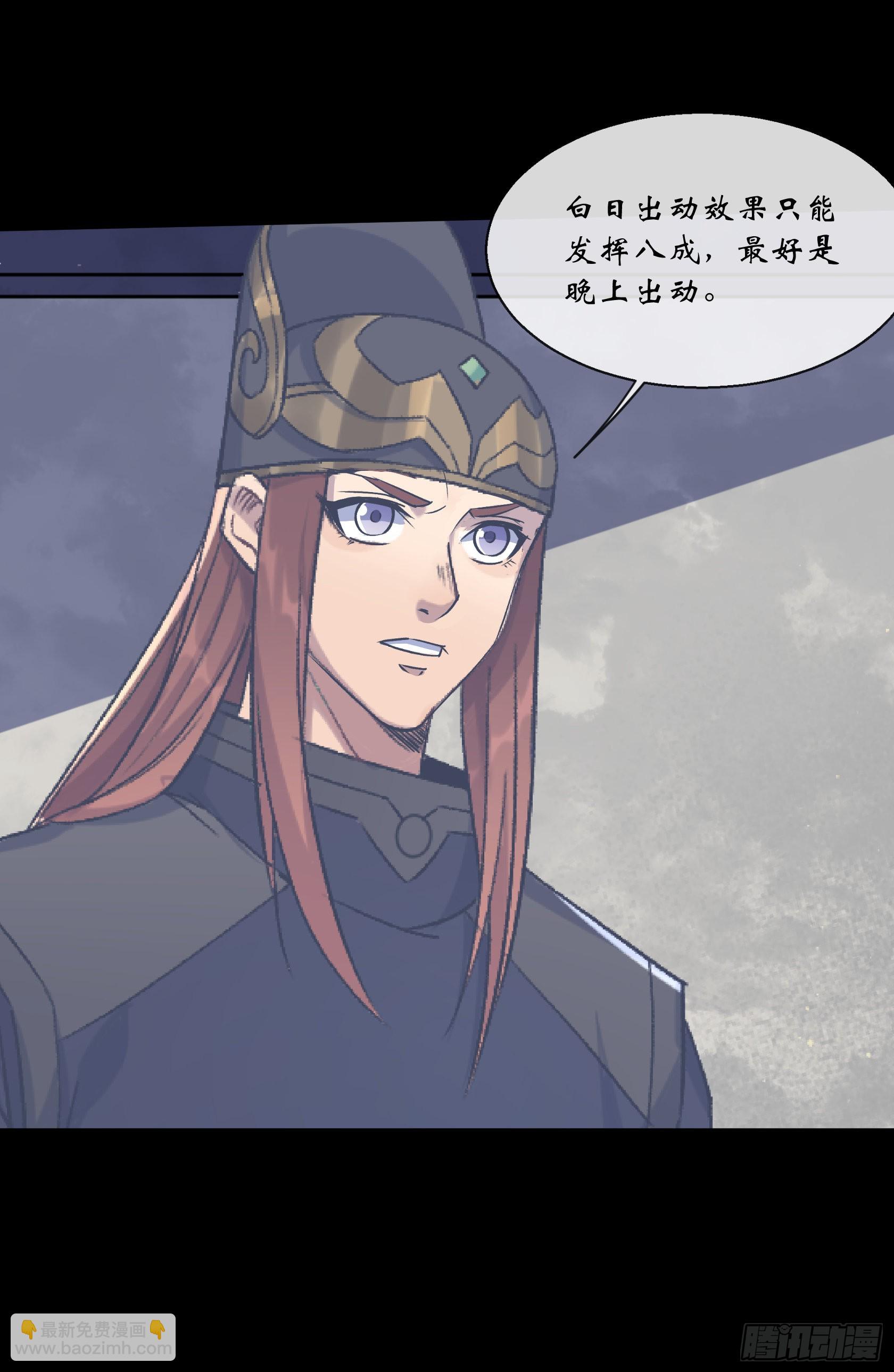 第128话 威胁站队-第131话