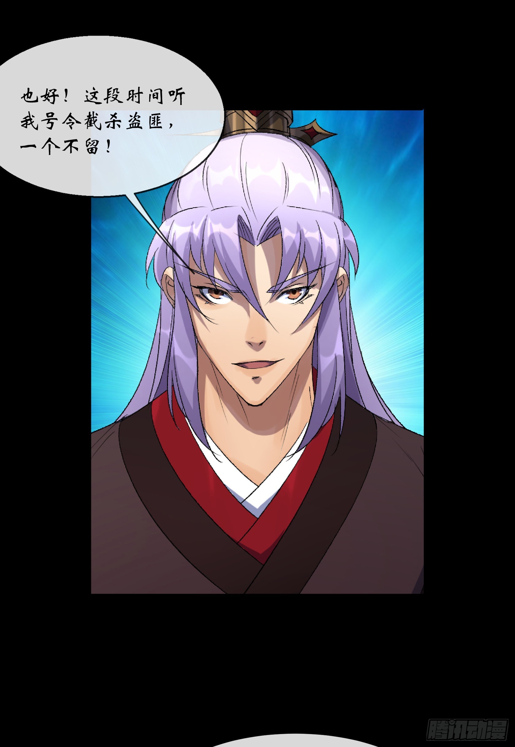 第128话 威胁站队-第131话