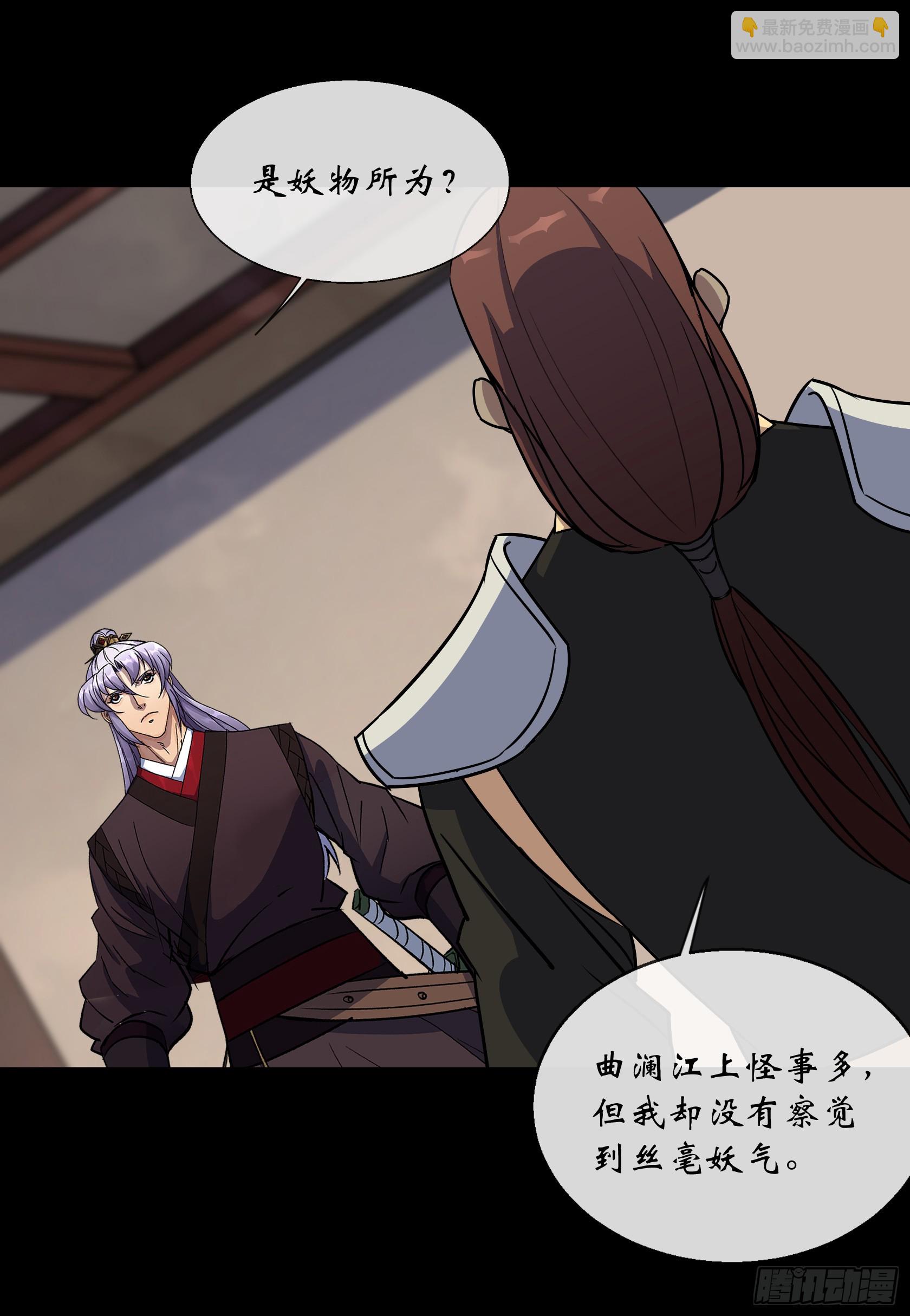 第132话 江龙王-第135话