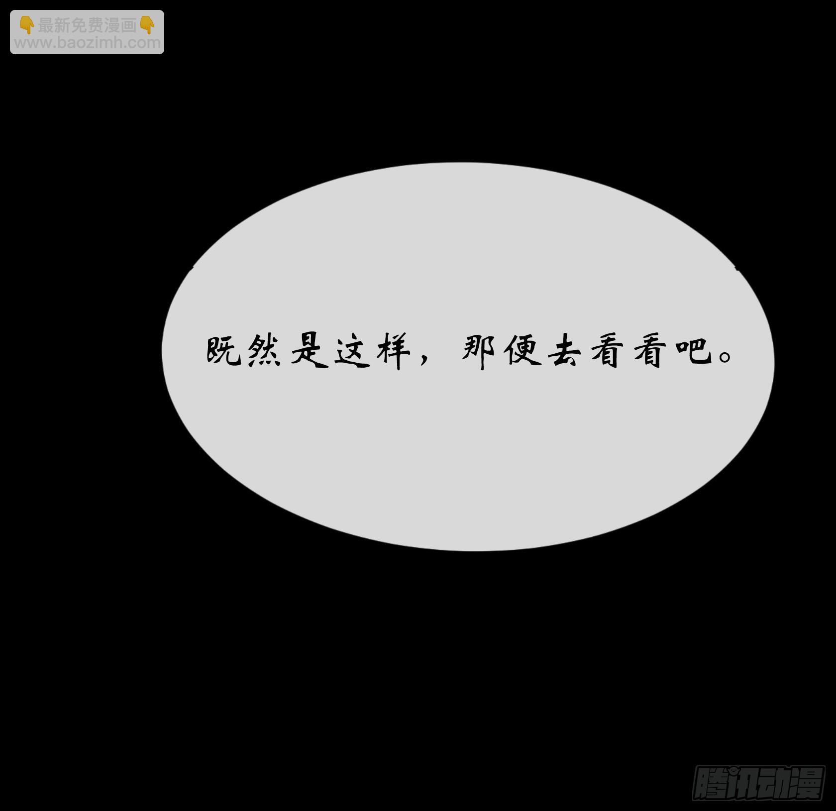 第132话 江龙王-第135话
