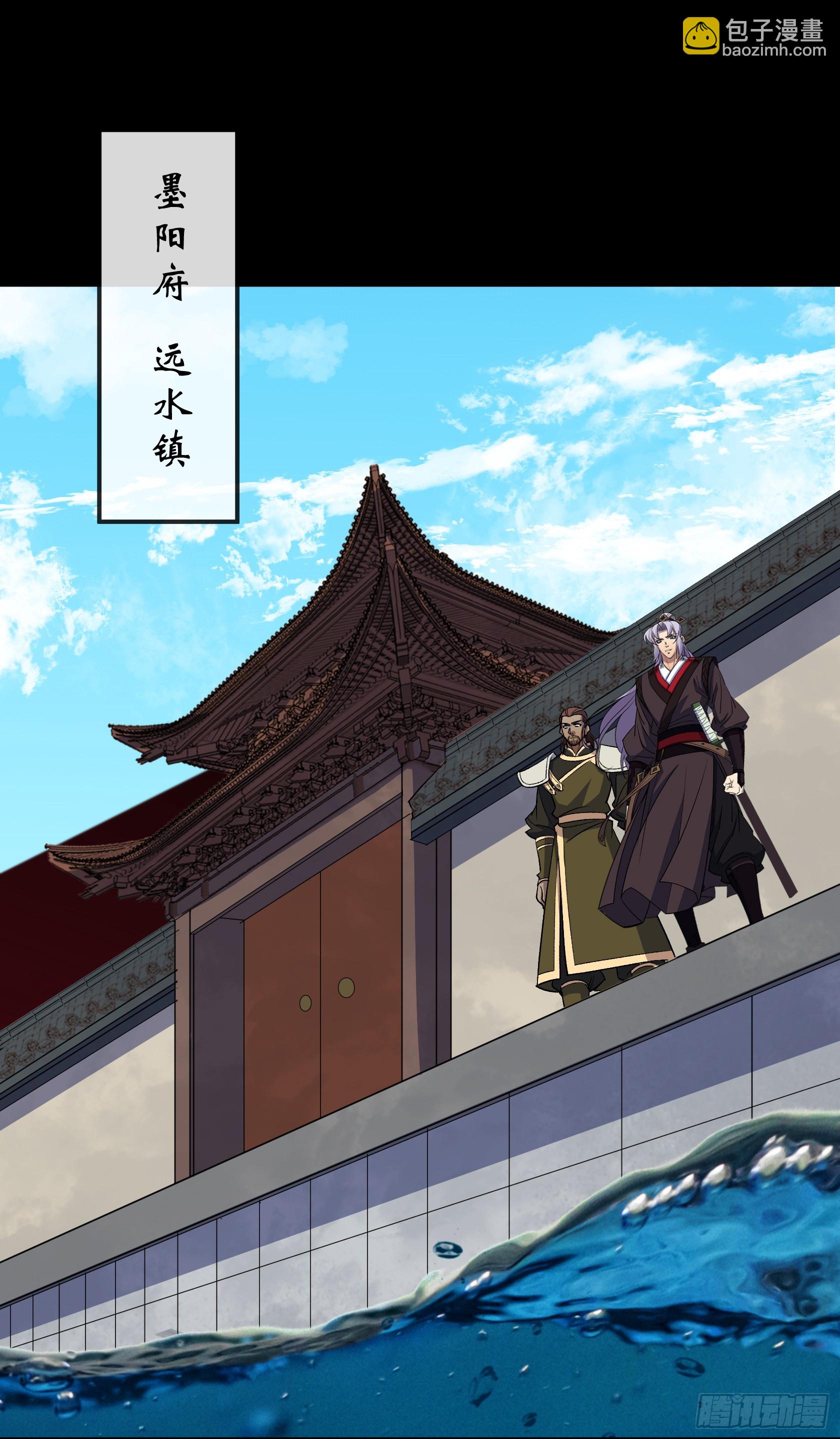 第132话 江龙王-第135话