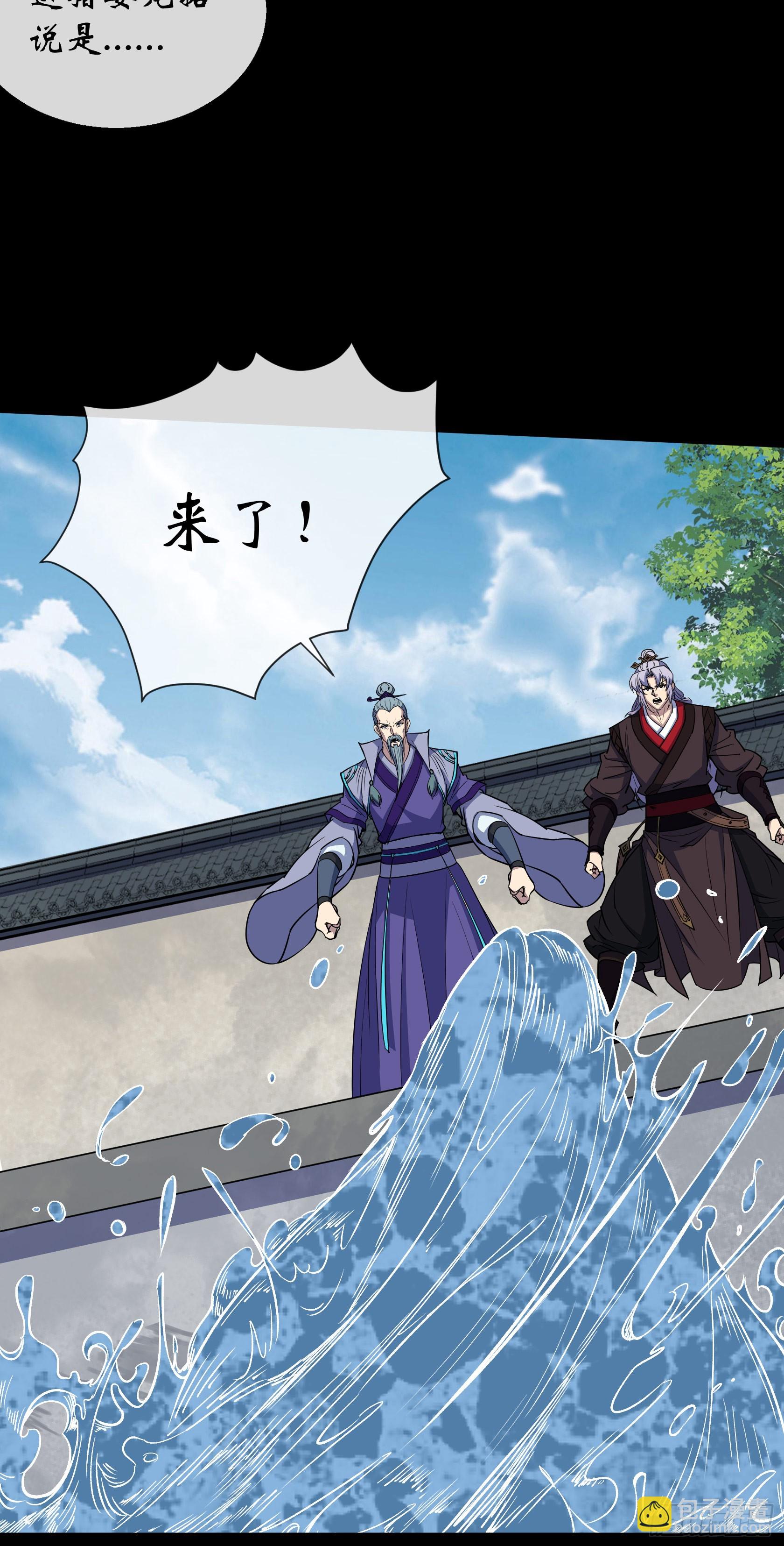 第134话 小霸王陆宏图-第137话