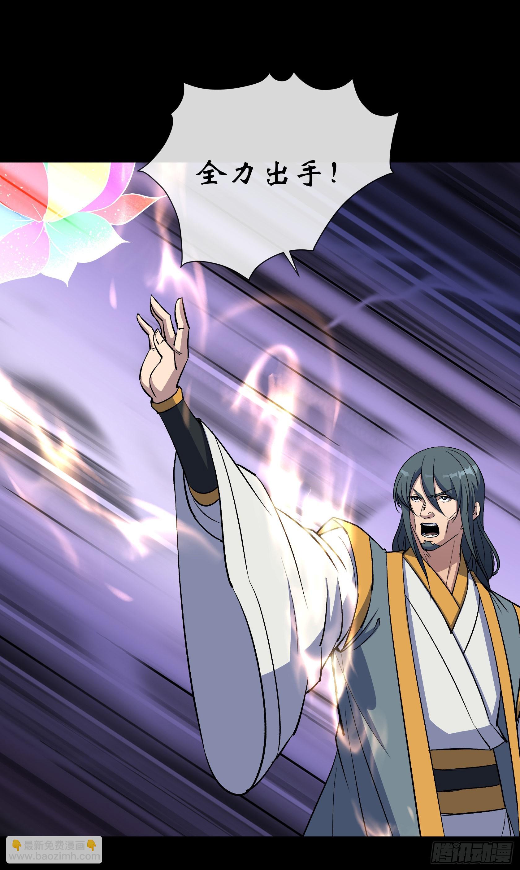 第134话 小霸王陆宏图-第137话