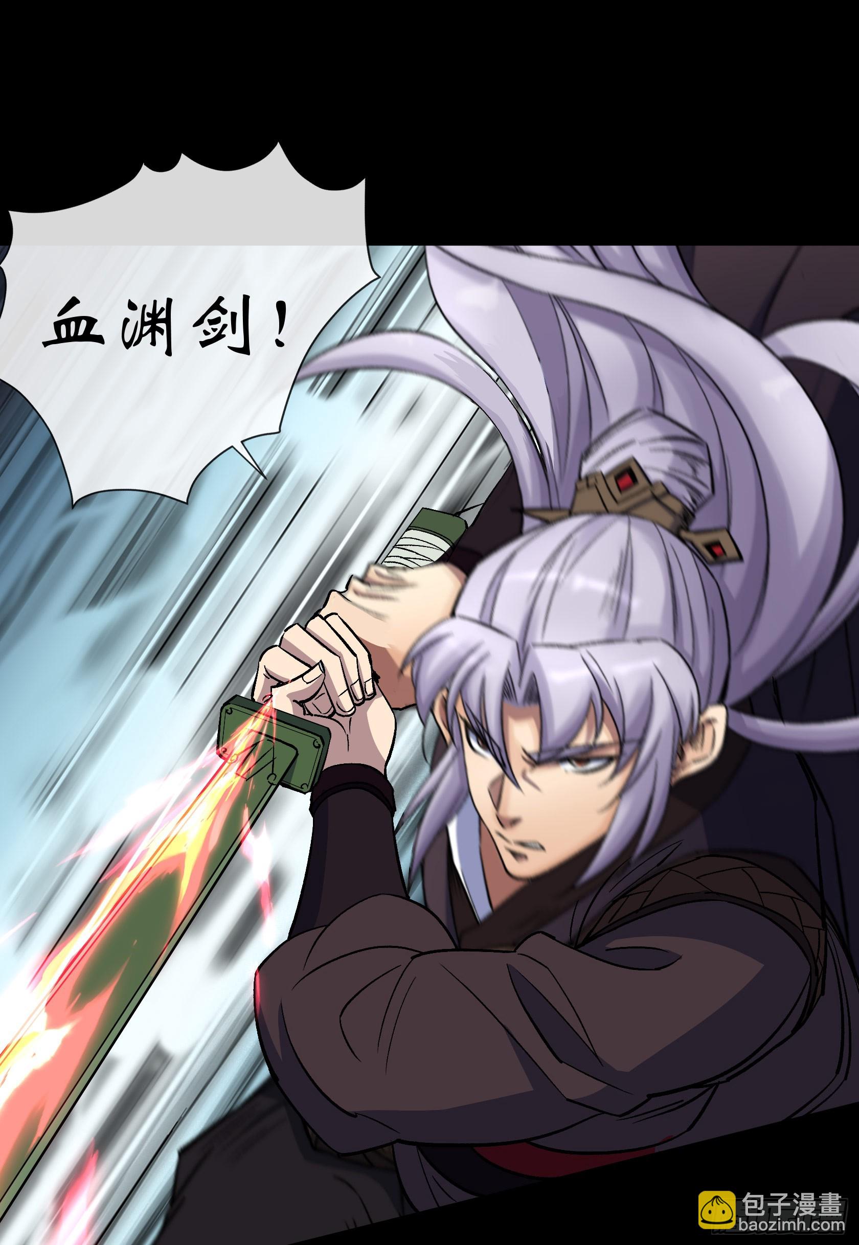 第134话 小霸王陆宏图-第137话