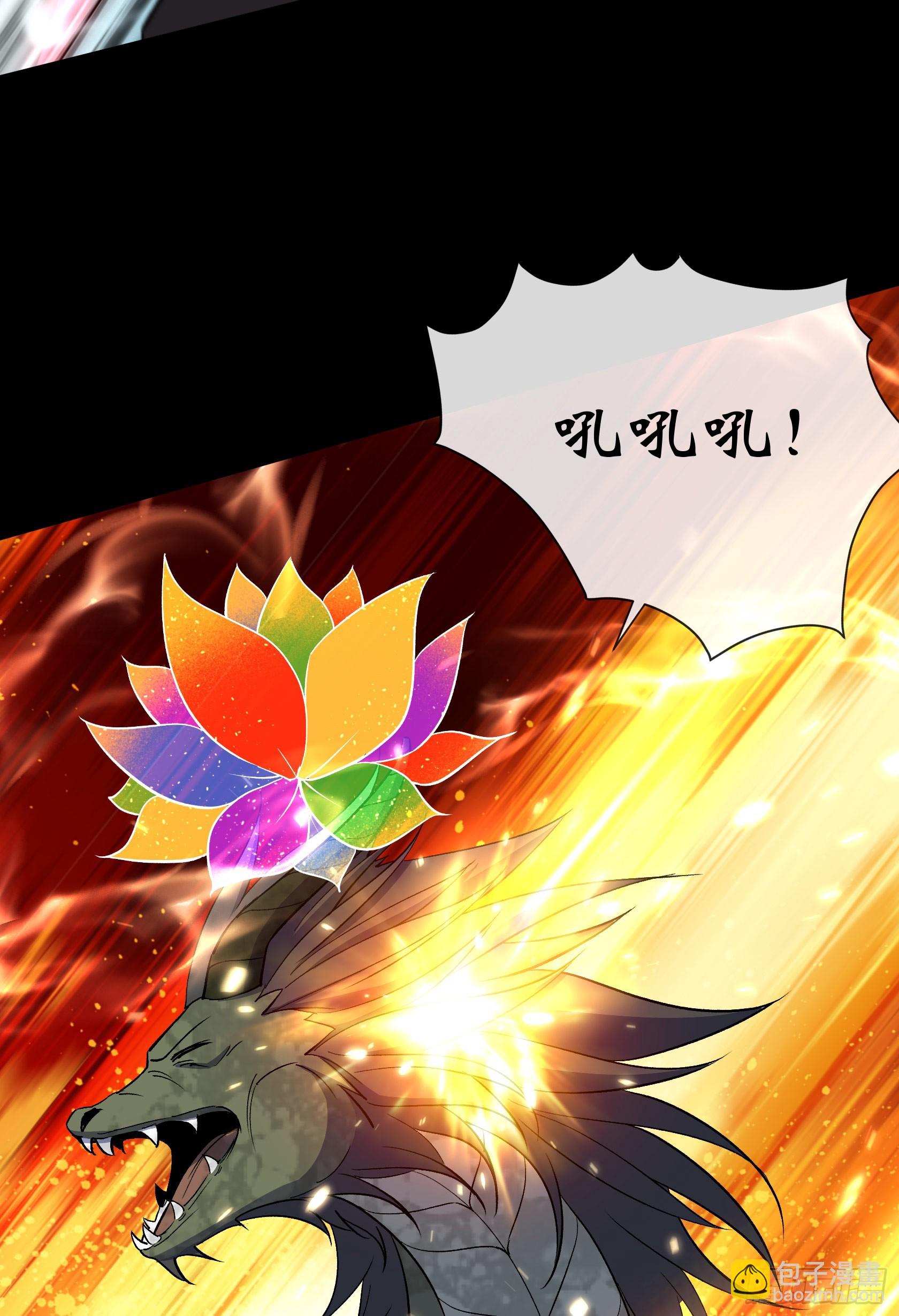 第134话 小霸王陆宏图-第137话