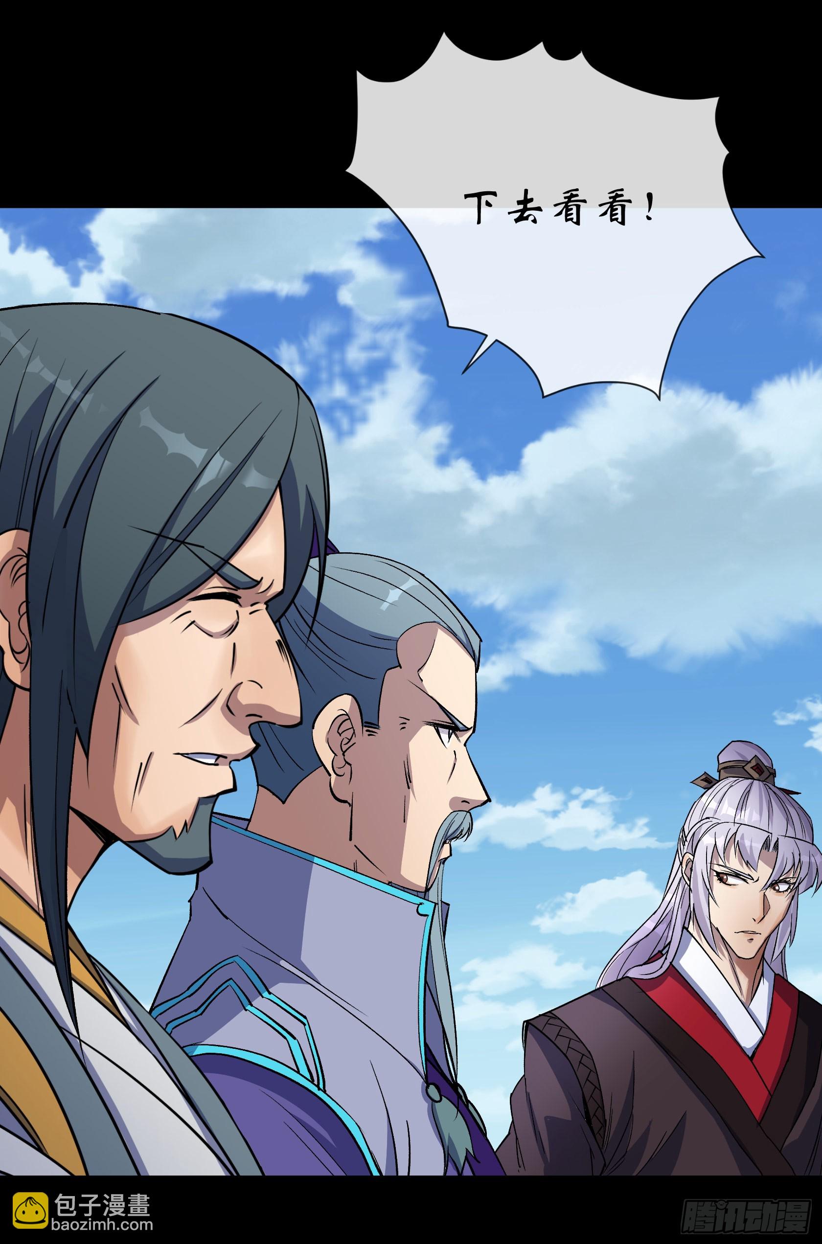 第134话 小霸王陆宏图-第137话