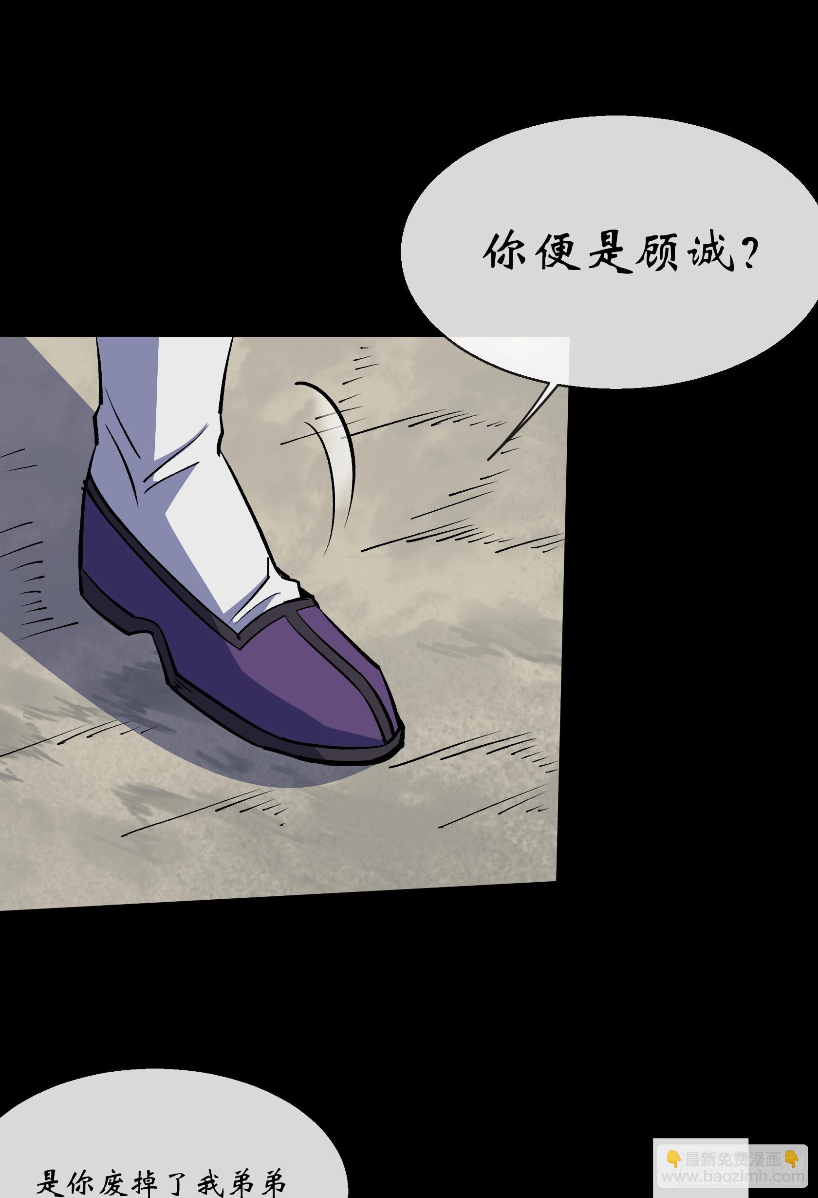 第134话 小霸王陆宏图-第137话