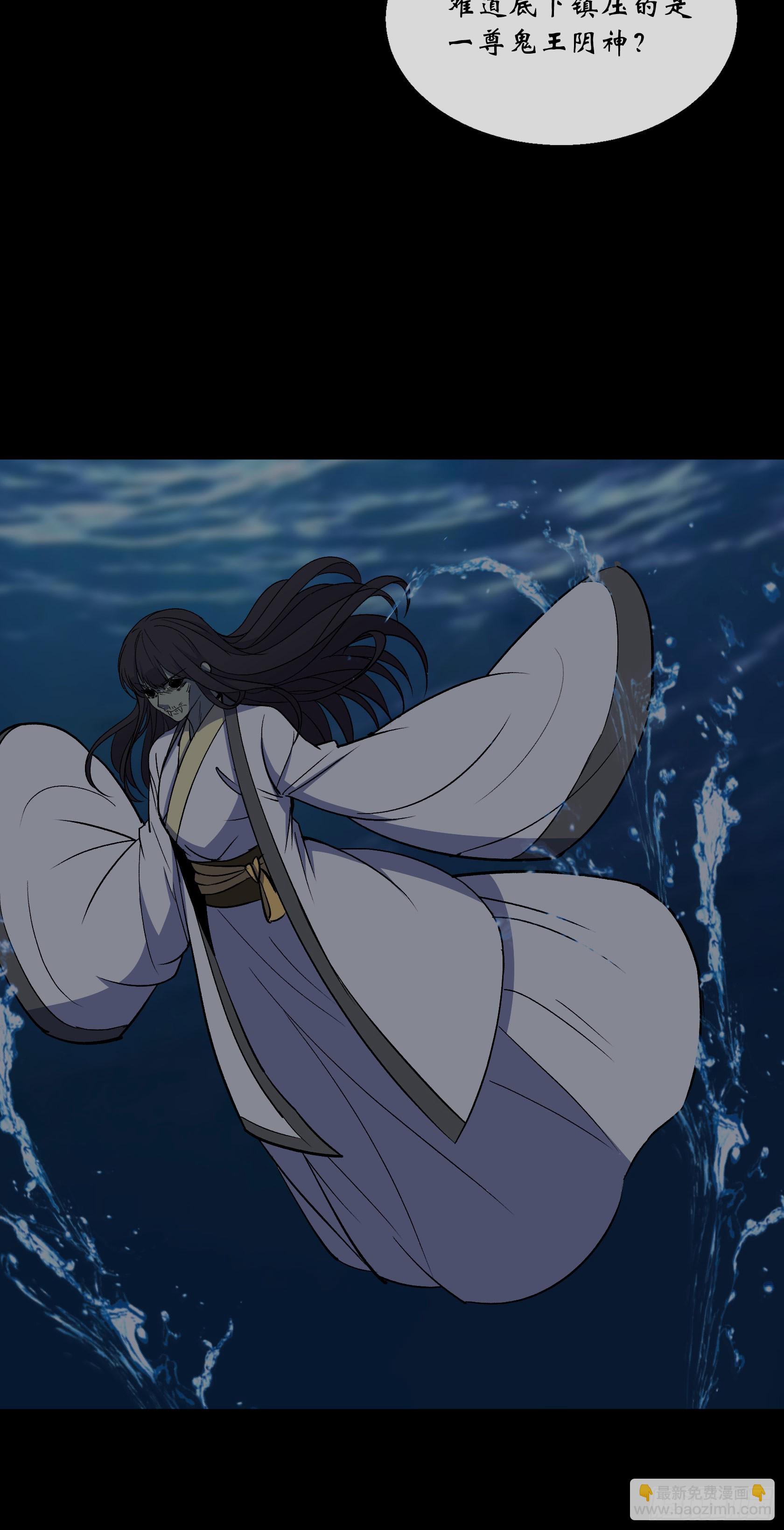 第134话 小霸王陆宏图-第137话