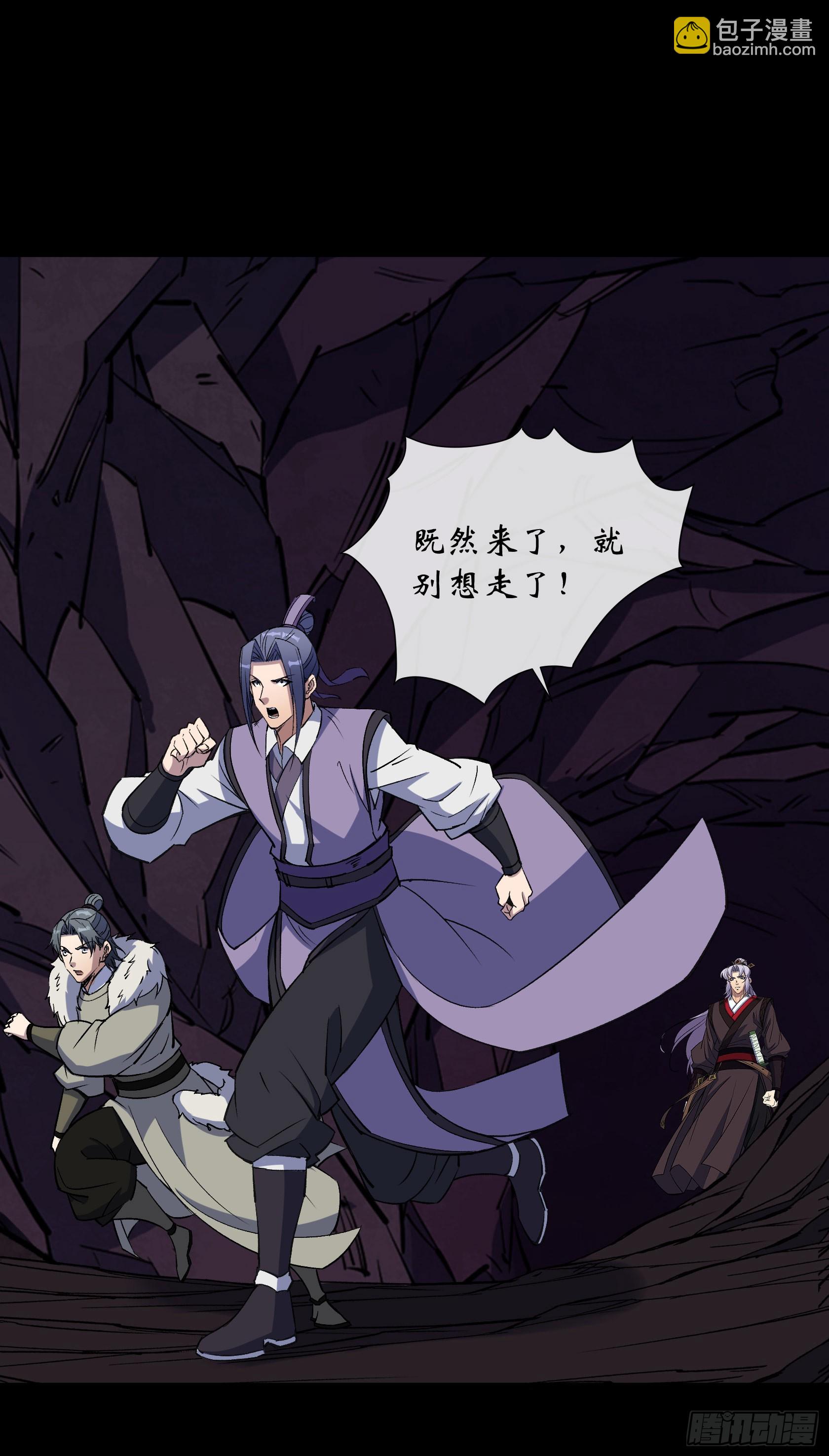第136话 万刃归墟-第139话