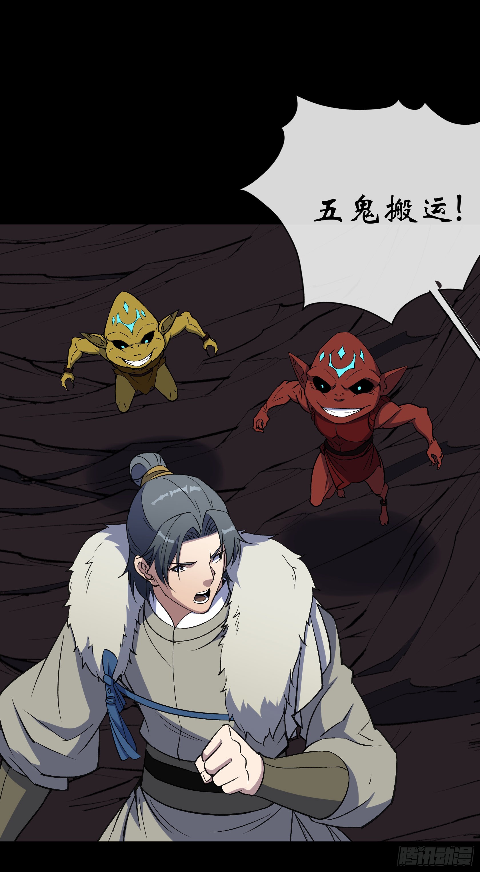 第136话 万刃归墟-第139话