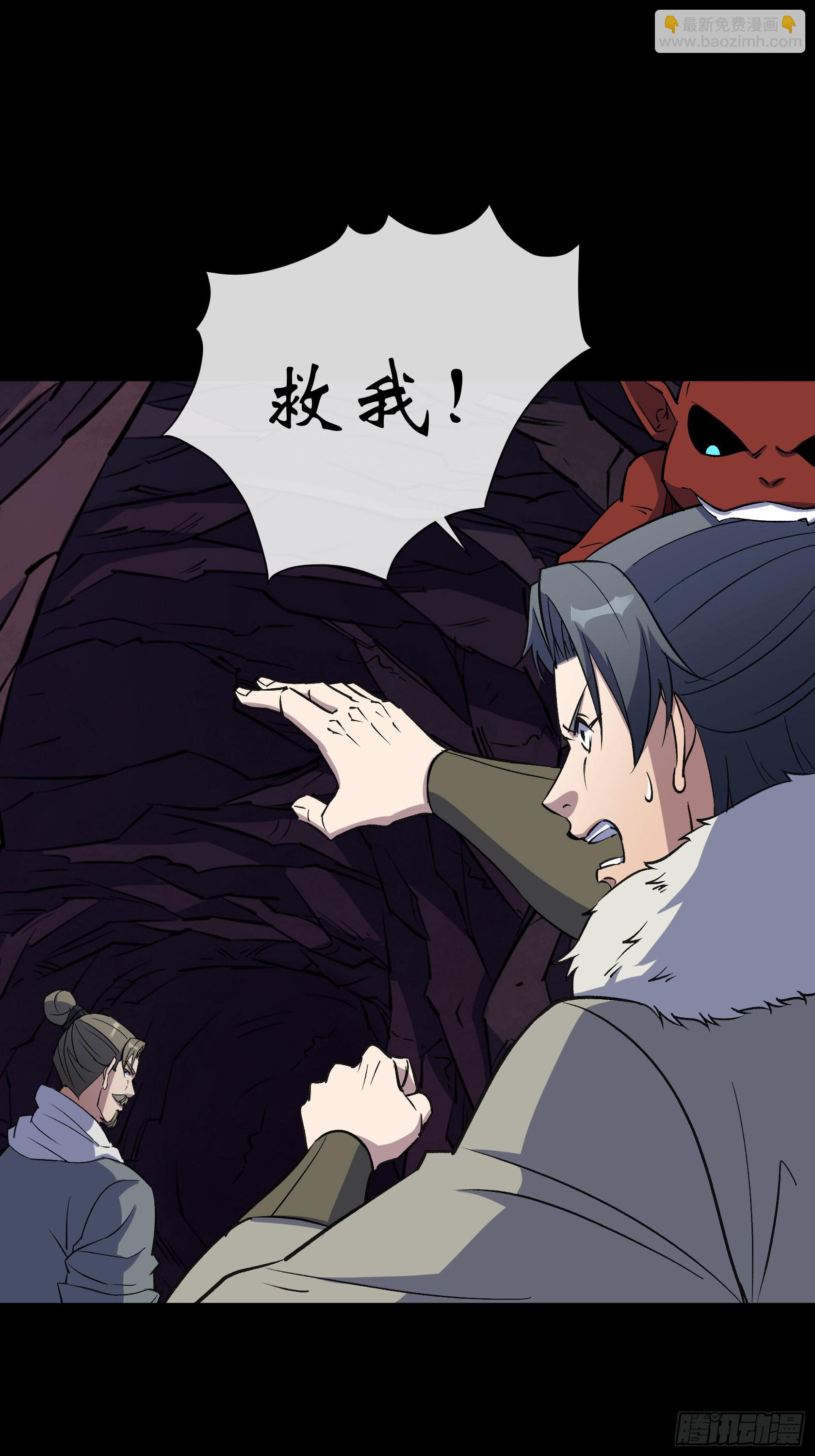 第136话 万刃归墟-第139话