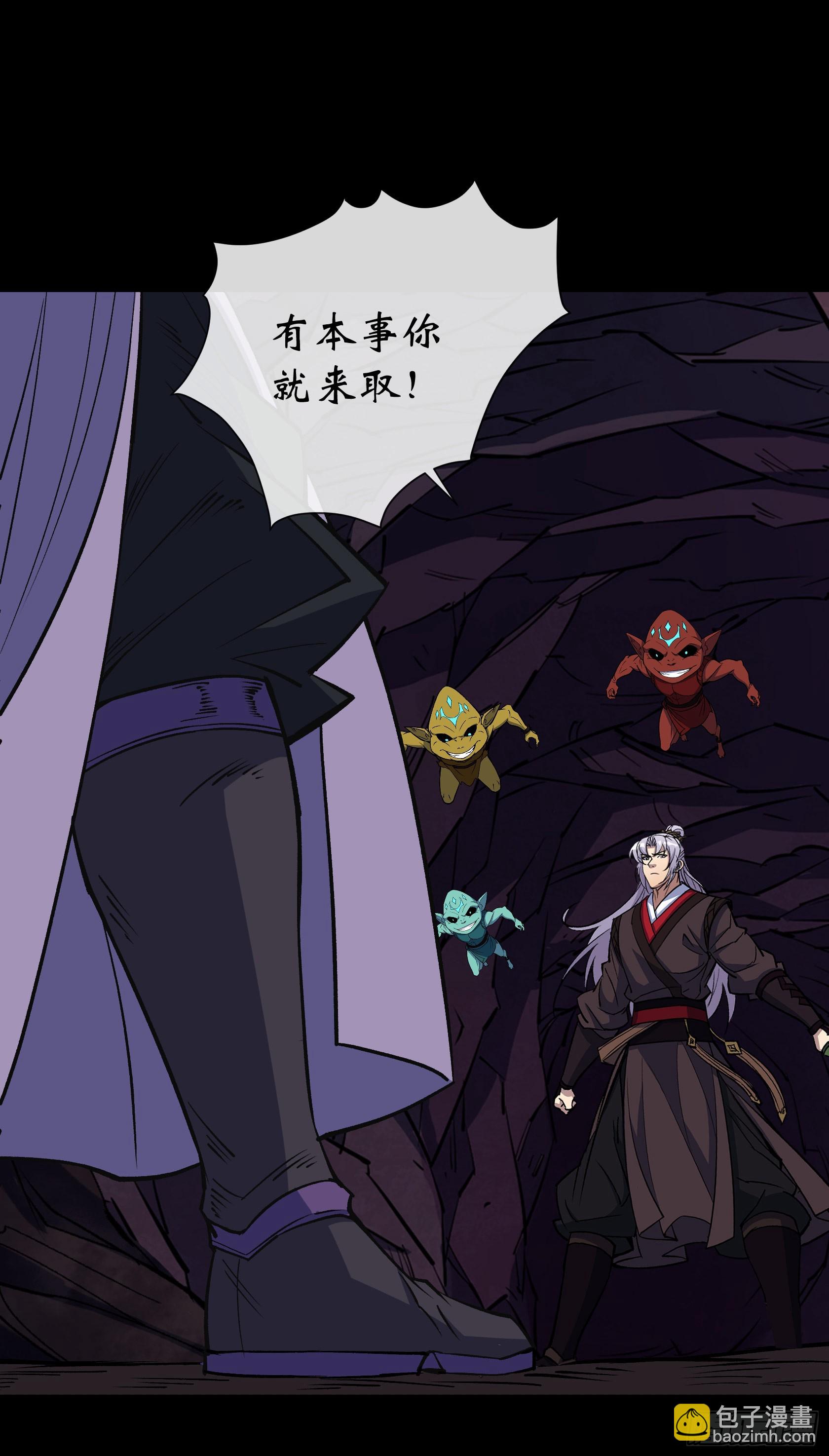 第136话 万刃归墟-第139话