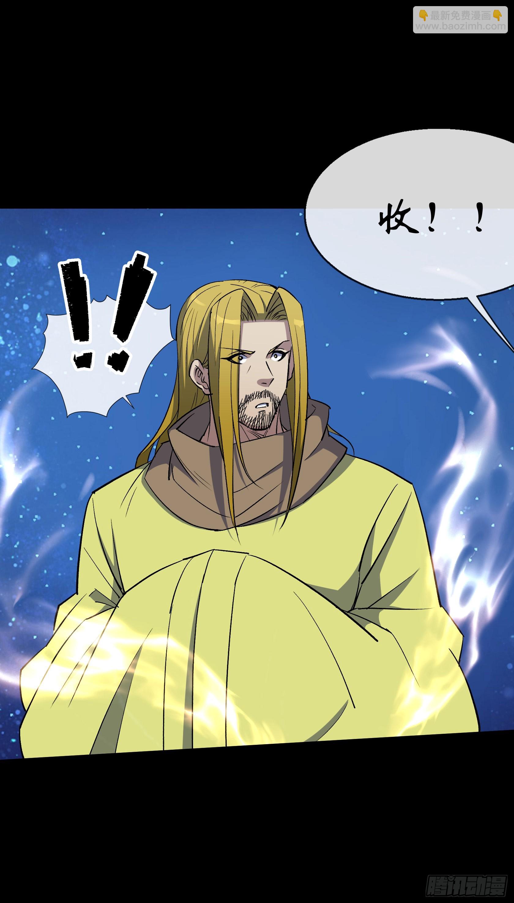 第136话 万刃归墟-第139话