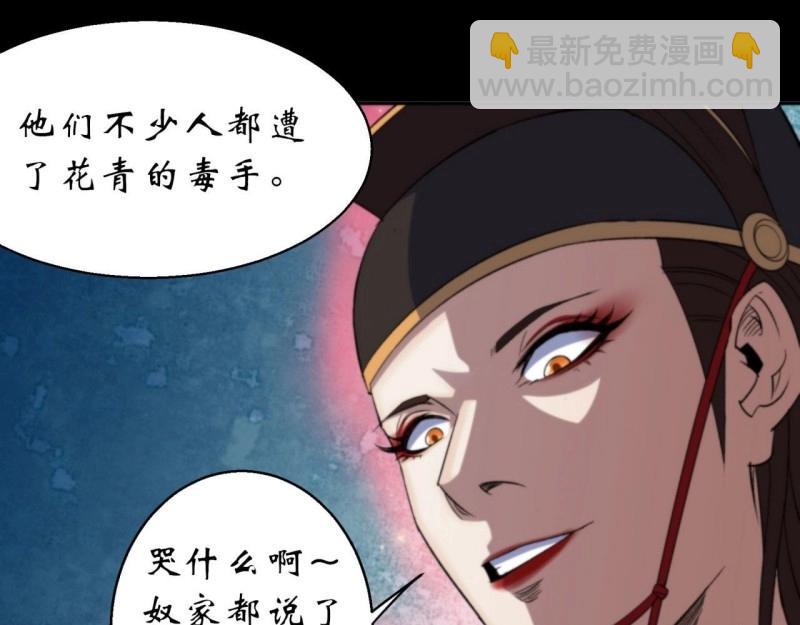 第15话 第14话 强人锁男(1/3)-第15话