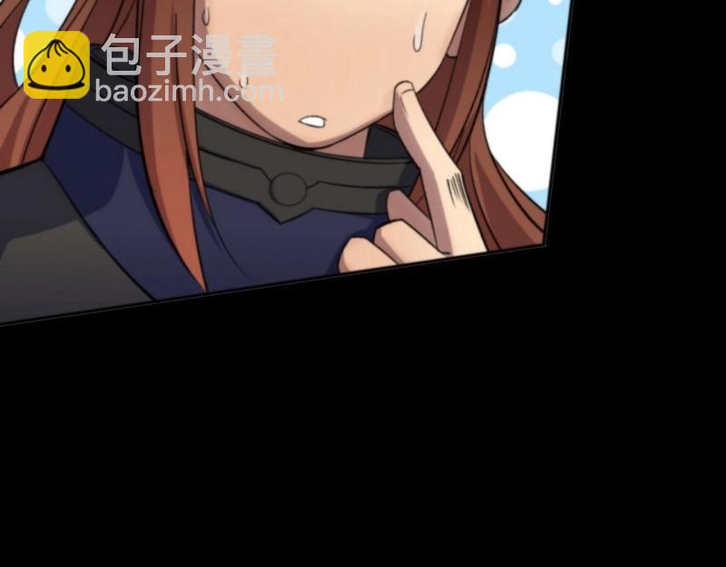 第15话 第14话 强人锁男(1/3)-第15话