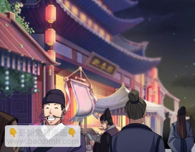 第15话 第14话 强人锁男(1/3)-第15话
