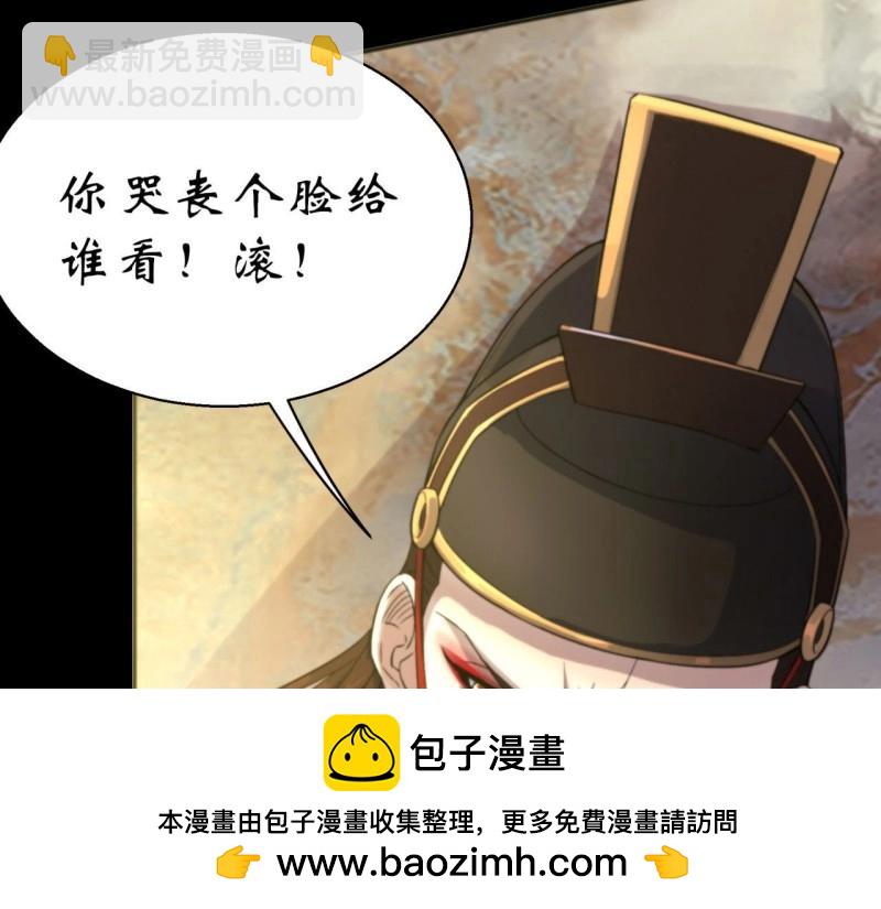 第15话 第14话 强人锁男(1/3)-第15话