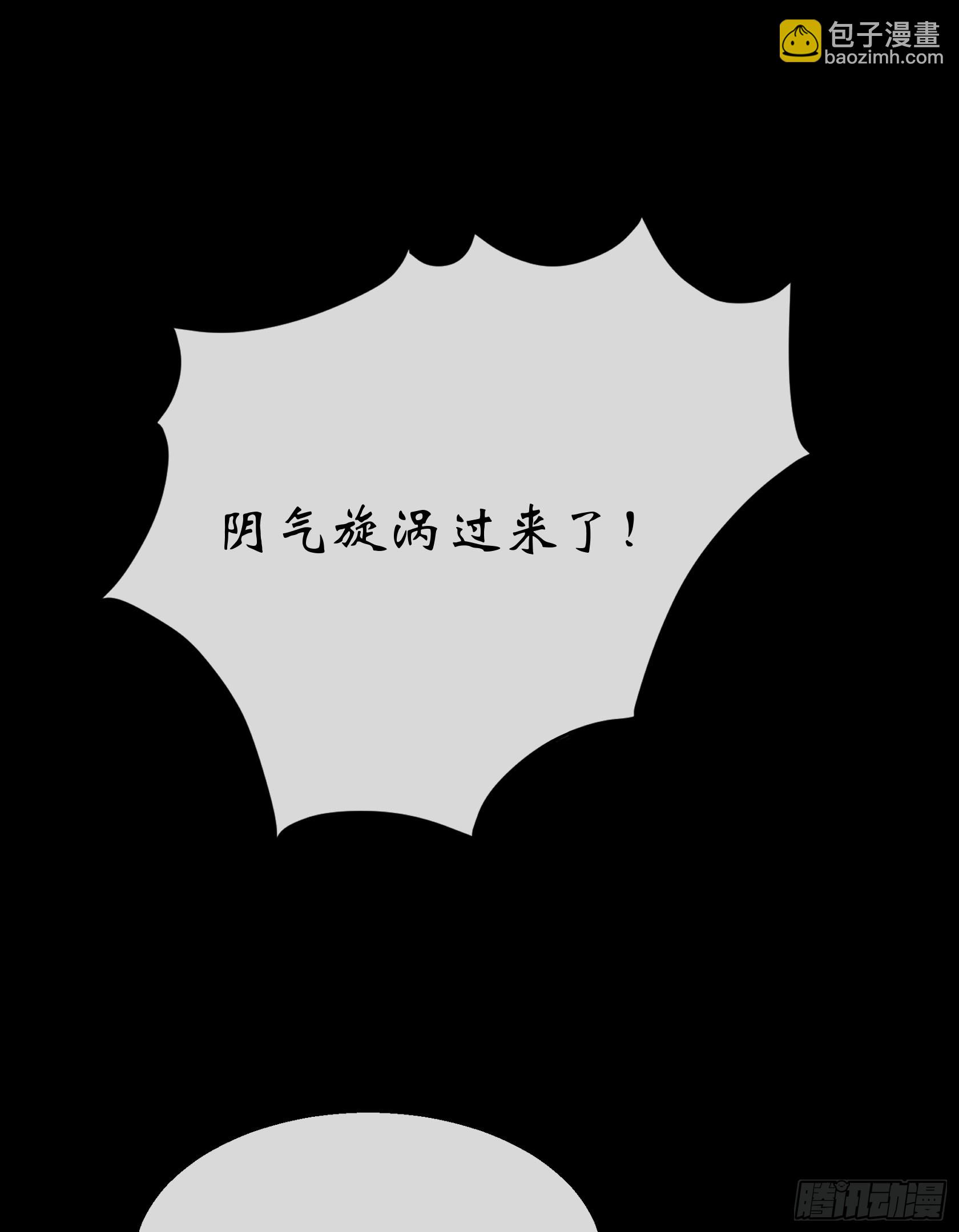 第138话 万通拍卖坊-第141话