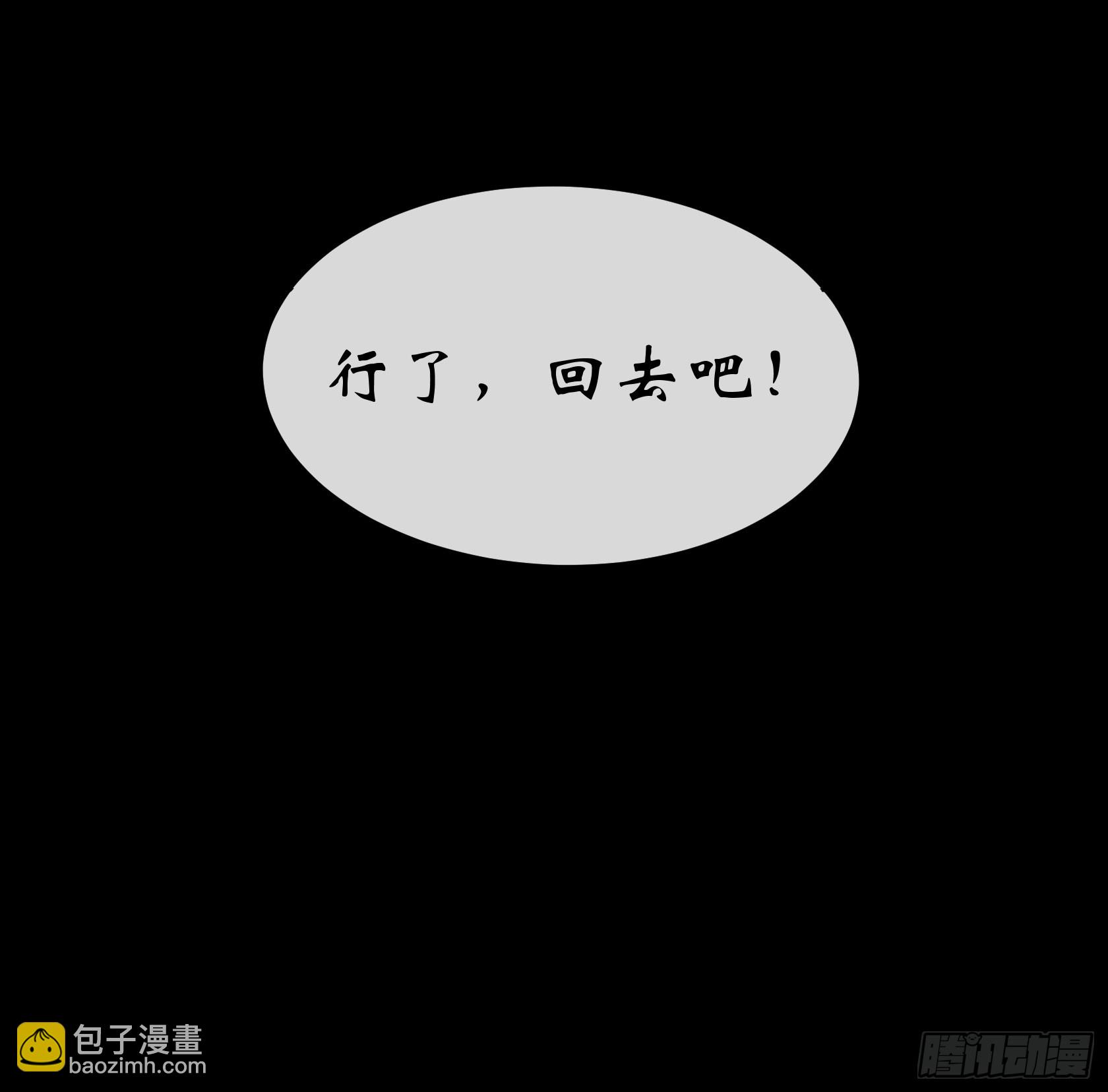第138话 万通拍卖坊-第141话