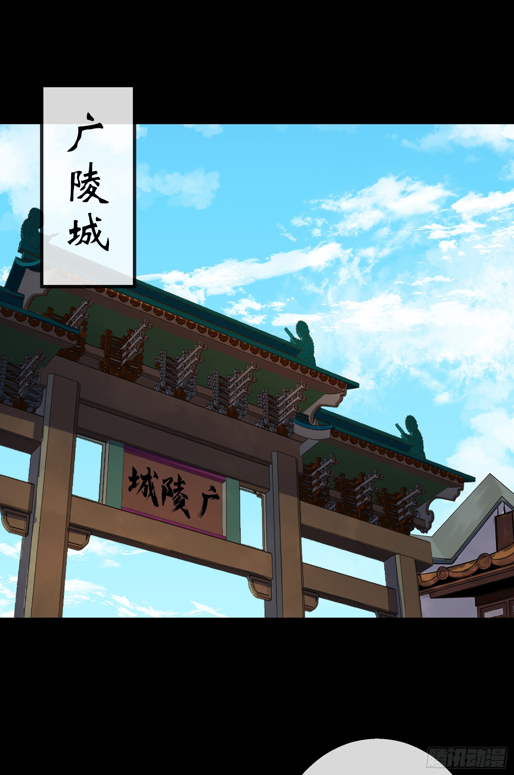 第138话 万通拍卖坊-第141话