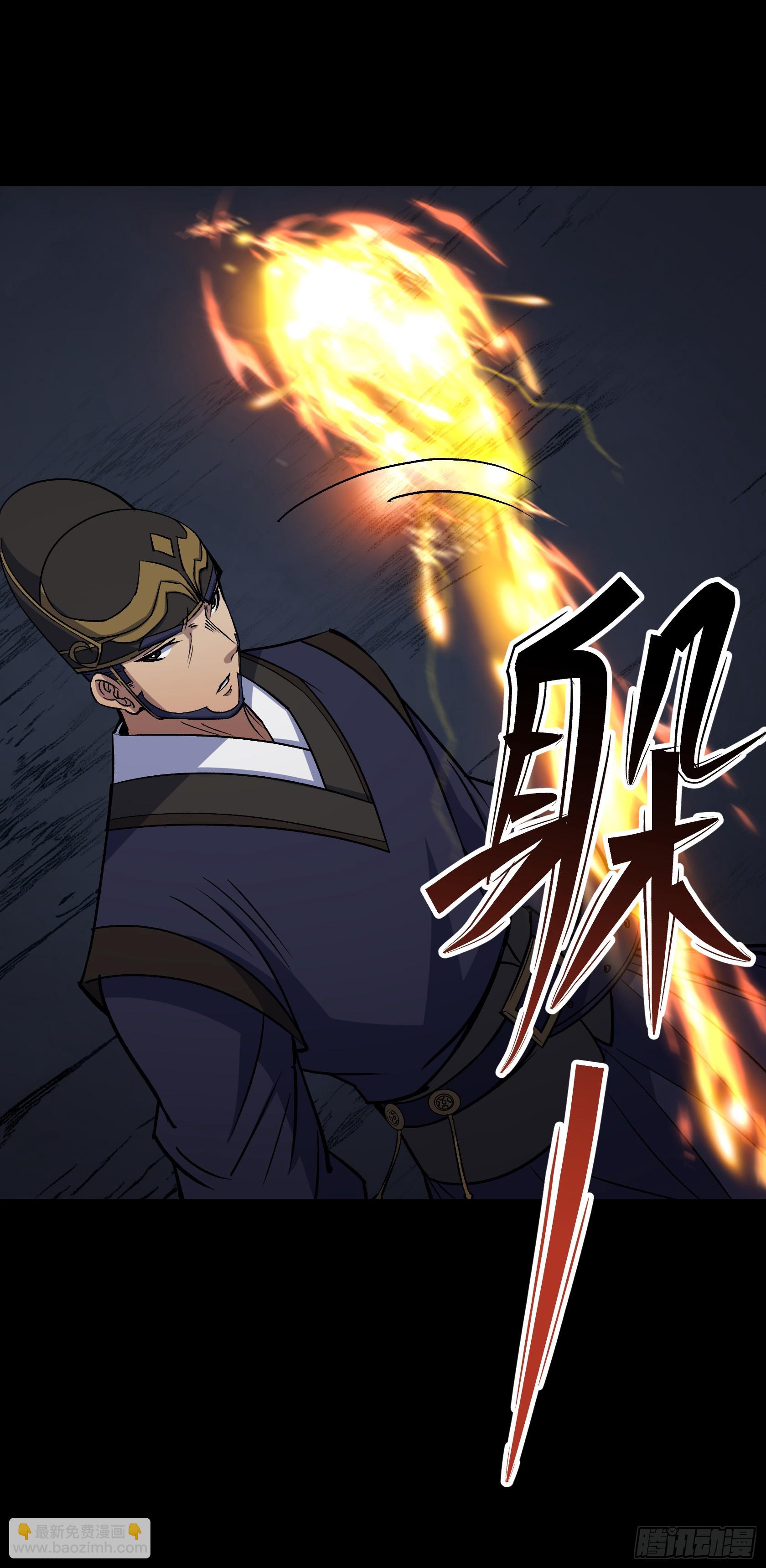第140话 马脚-第143话