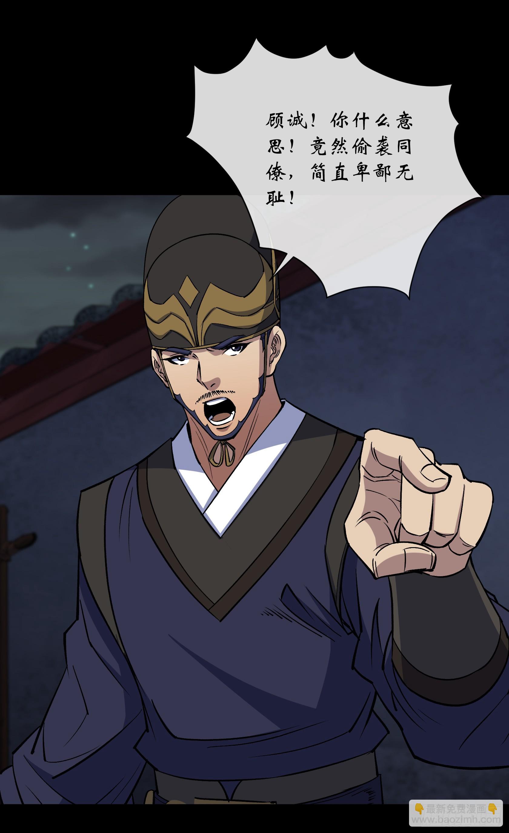 第140话 马脚-第143话