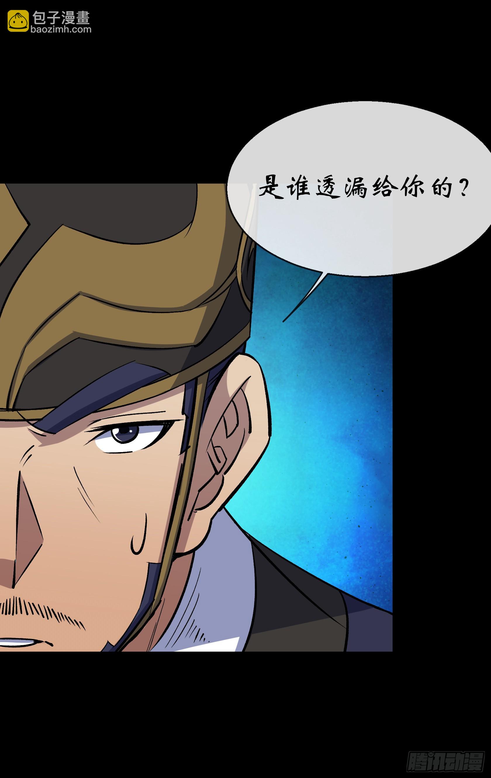 第140话 马脚-第143话