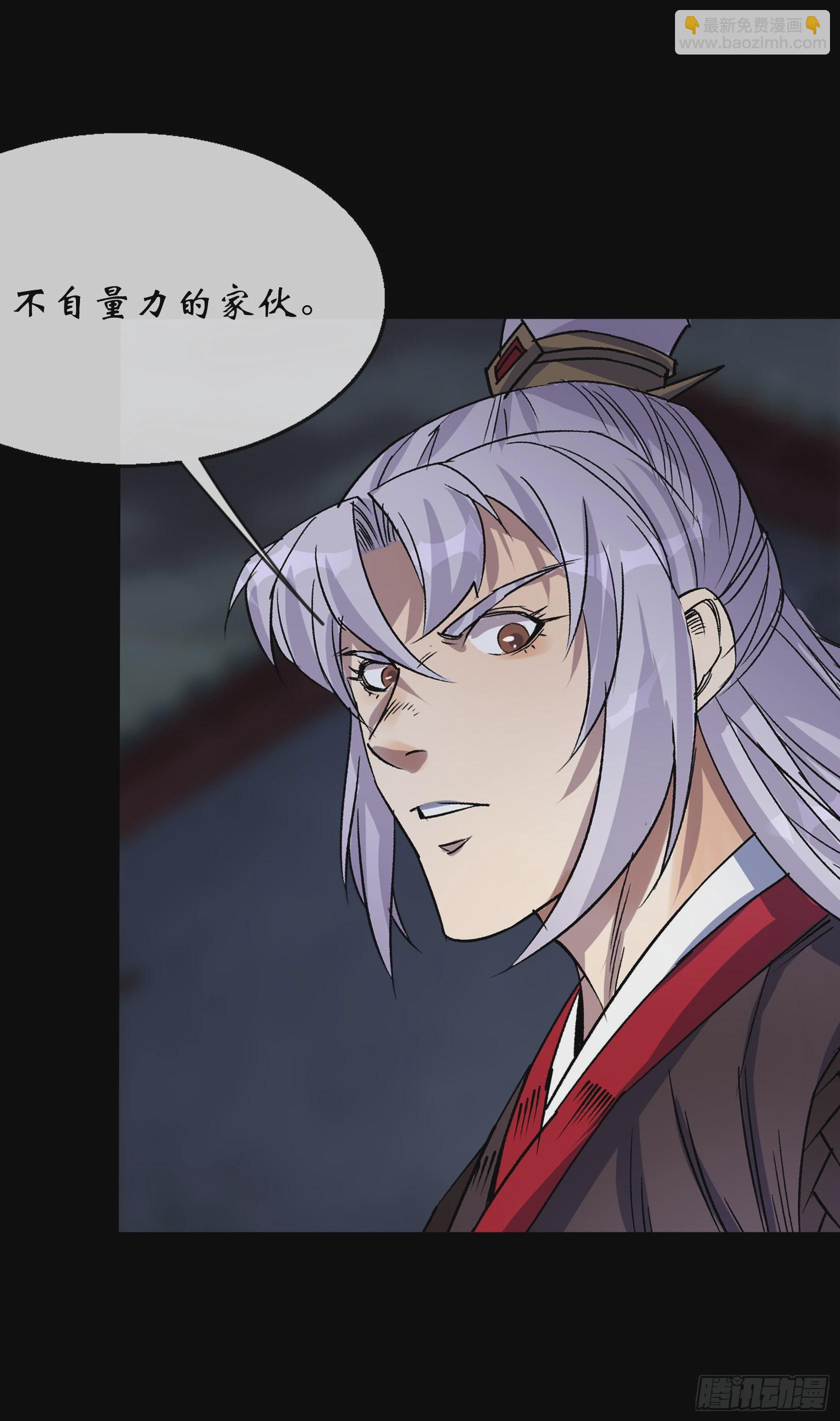 第140话 马脚-第143话