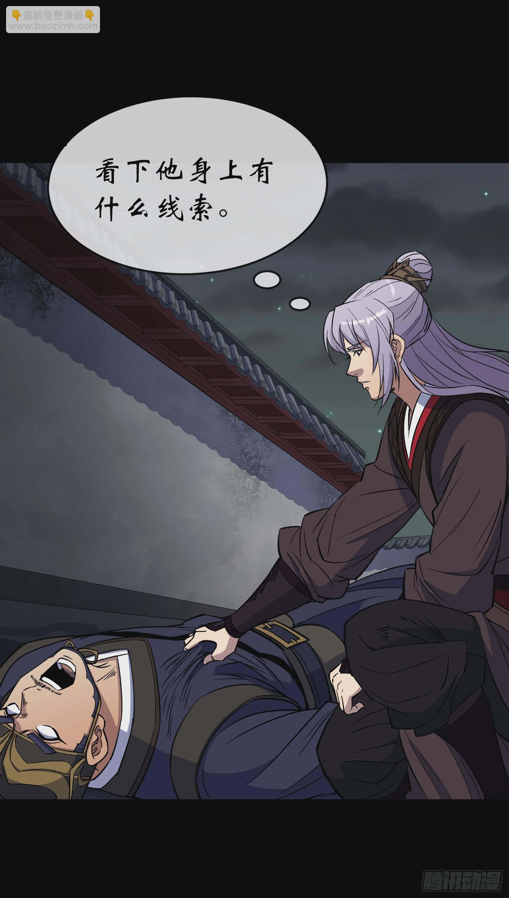 第140话 马脚-第143话