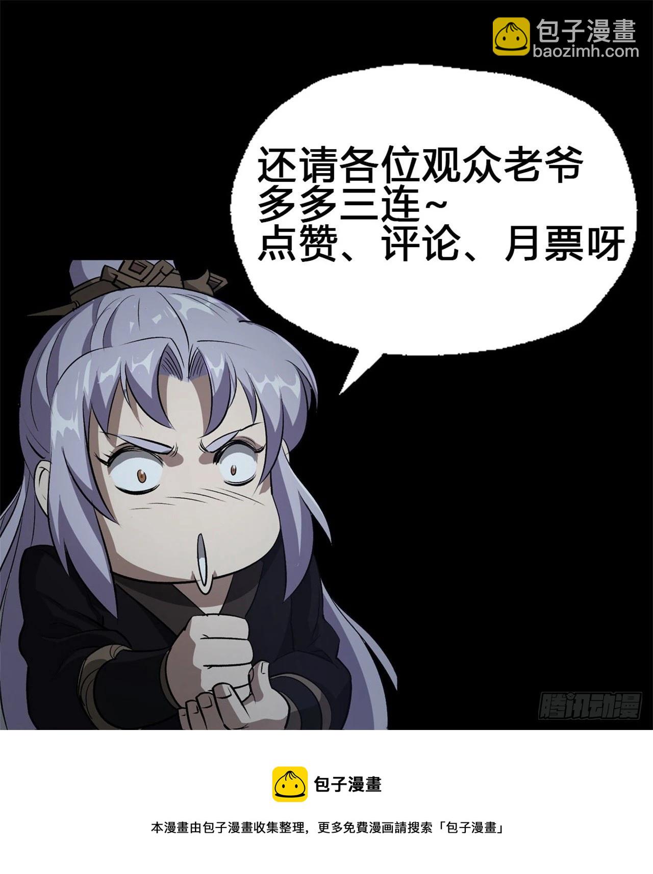 第140话 马脚-第143话