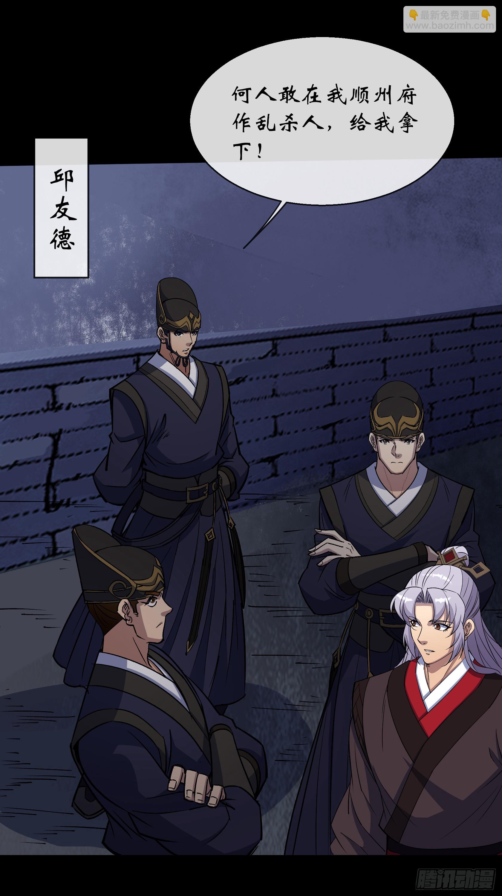 第140话 马脚-第143话