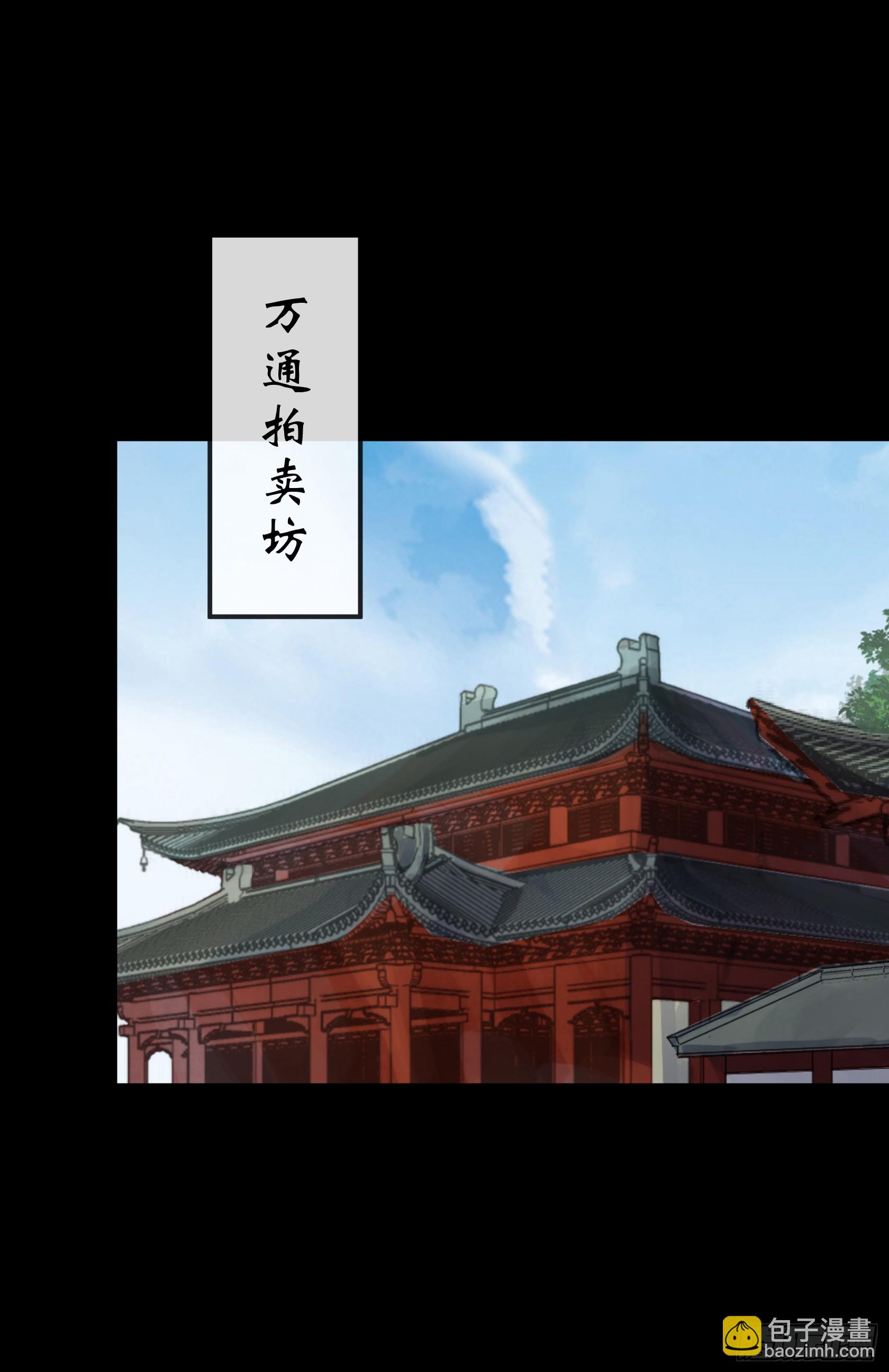第142话 搜魂-第145话