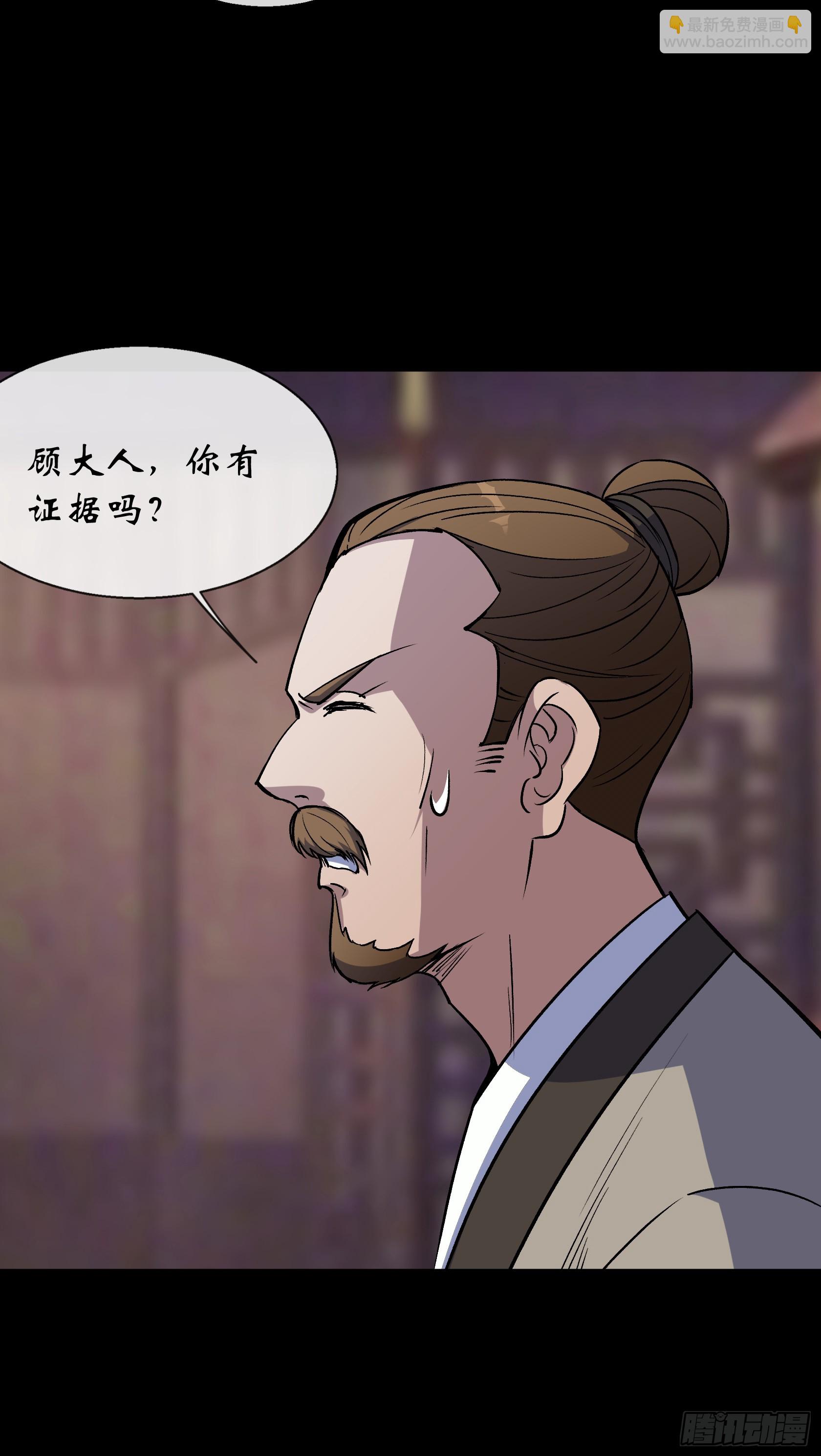 第142话 搜魂-第145话