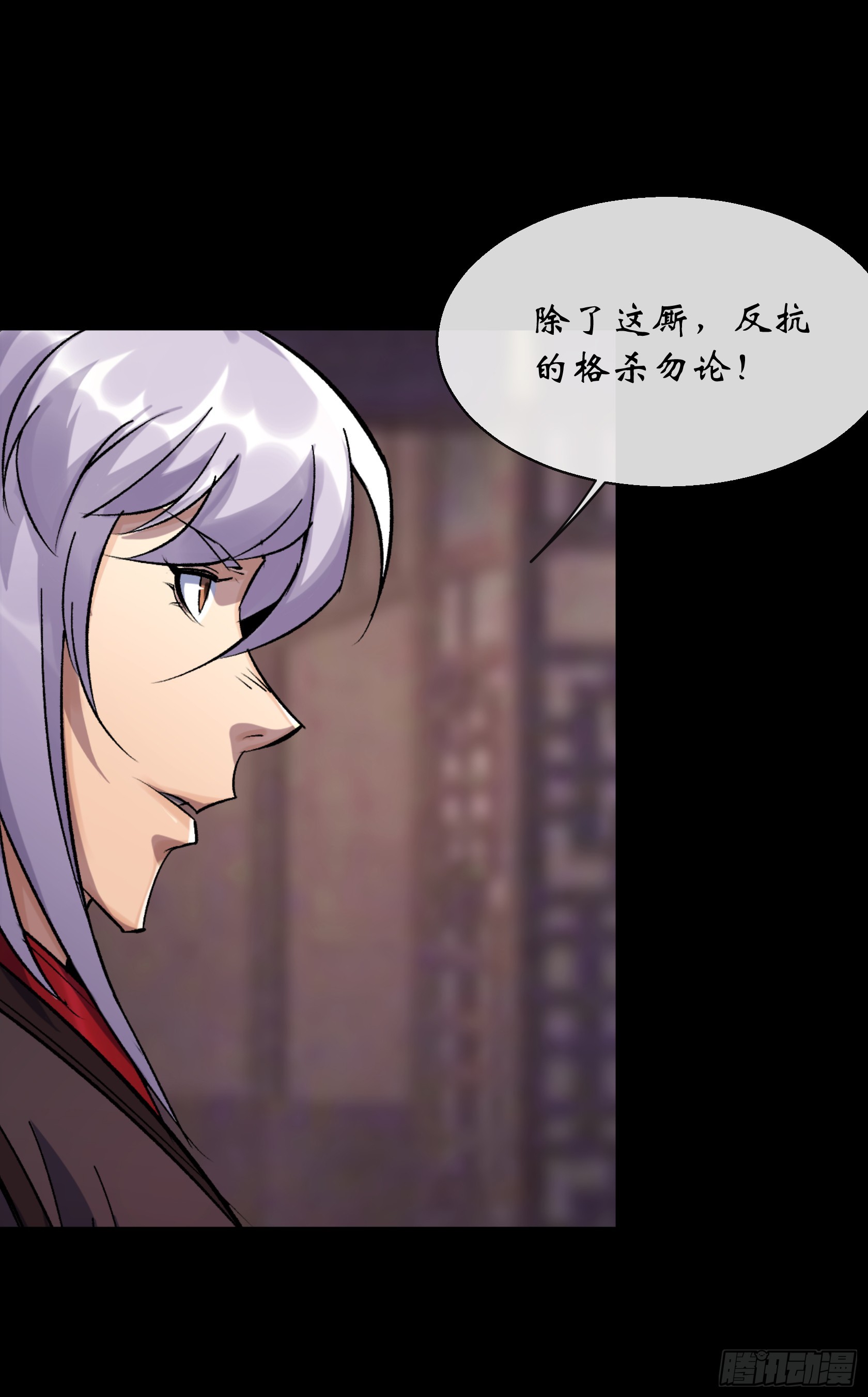 第142话 搜魂-第145话